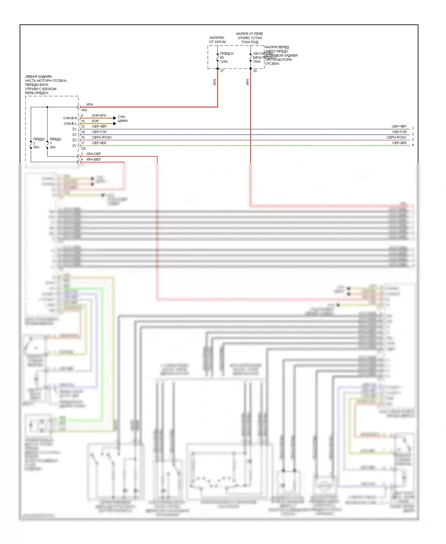 C-класс Mercedes-Benz W204/S204 (2006-2011): Электросхема автоматического центрального замка (1 из 2) 