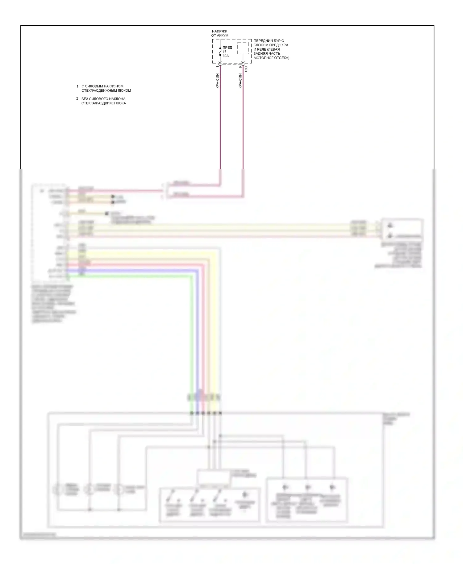 C-класс Mercedes-Benz W204/S204 (2006-2011): Электросхема автоматического дневного/ночного зеркала 