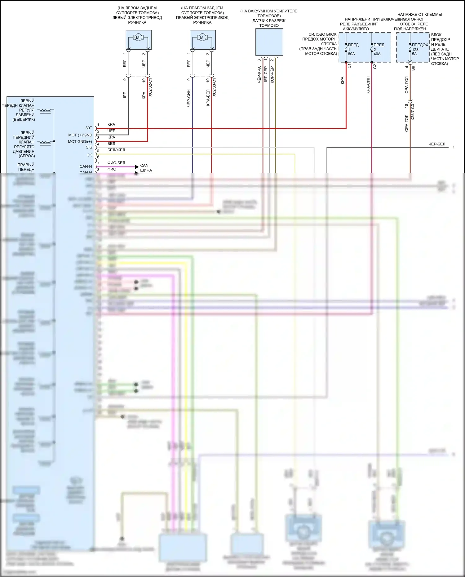 C-класс Mercedes-Benz W205/S205/C205/A205 рестайлинг (2018-2021): Антиблокировочная система abs электросхема (1 из 2) 