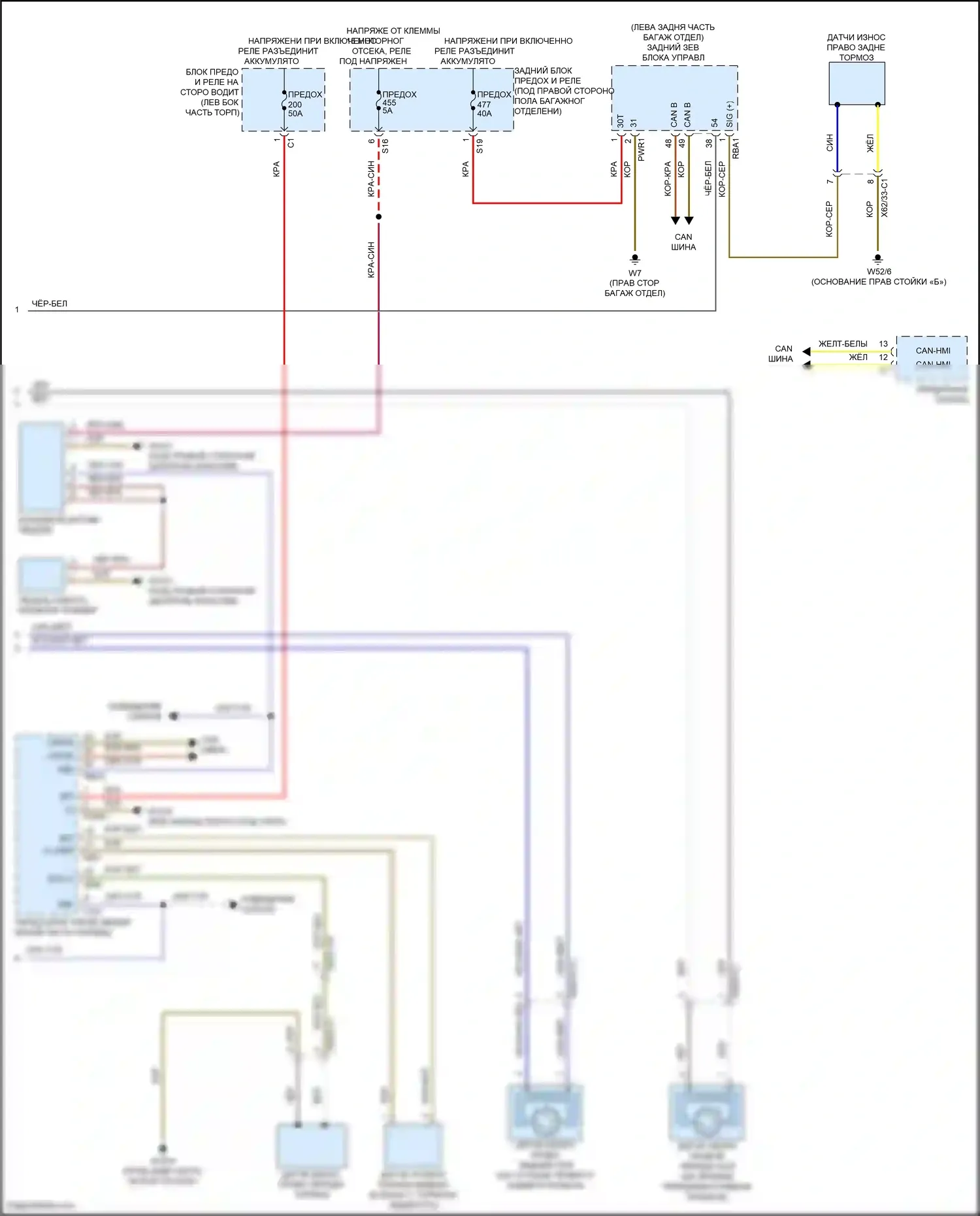 C-класс Mercedes-Benz W205/S205/C205/A205 рестайлинг (2018-2021): Антиблокировочная система abs электросхема (2 из 2) 