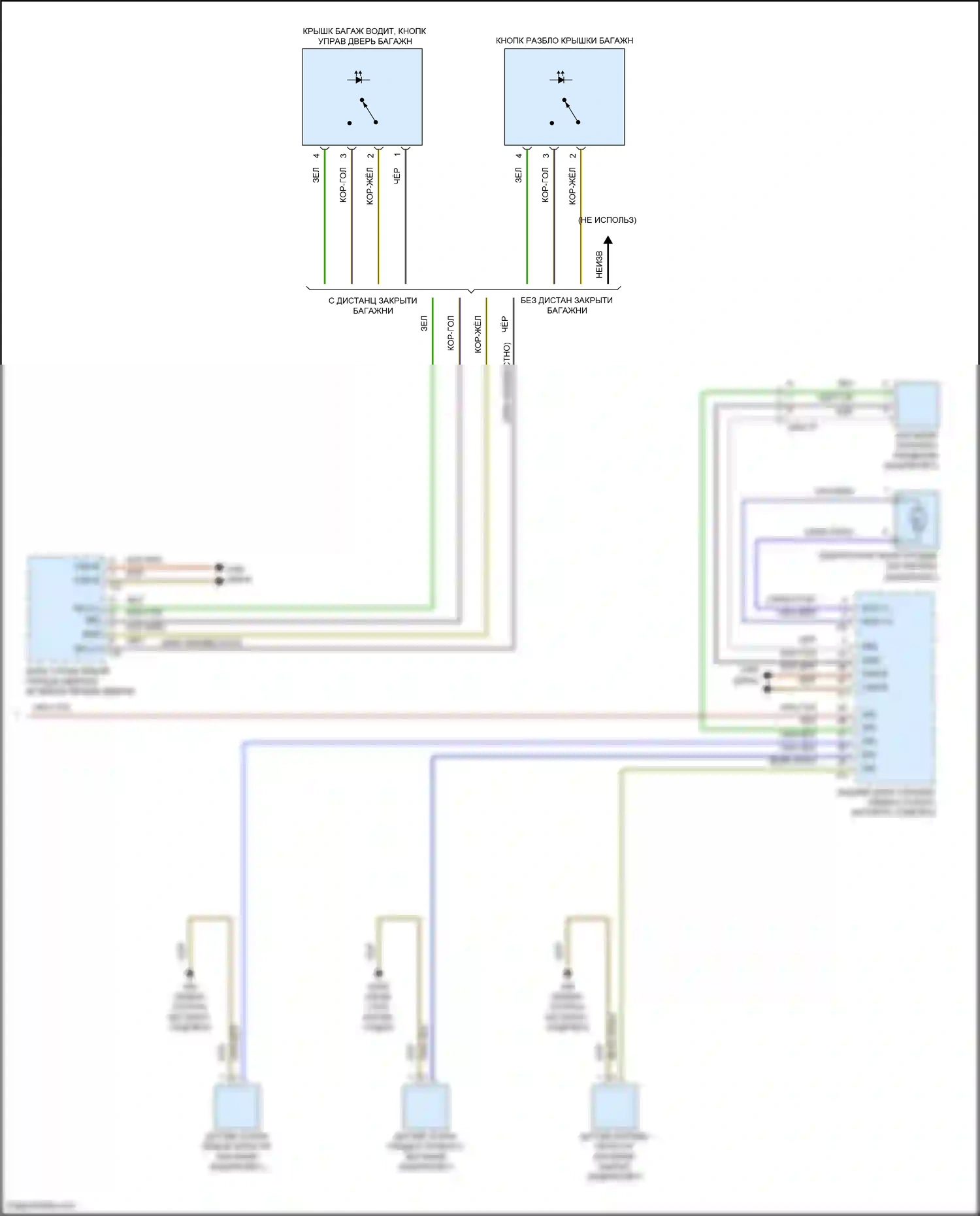 C-класс Mercedes-Benz W205/S205/C205/A205 рестайлинг (2018-2021): Электропривод багажника электросхема (3 из 3) 
