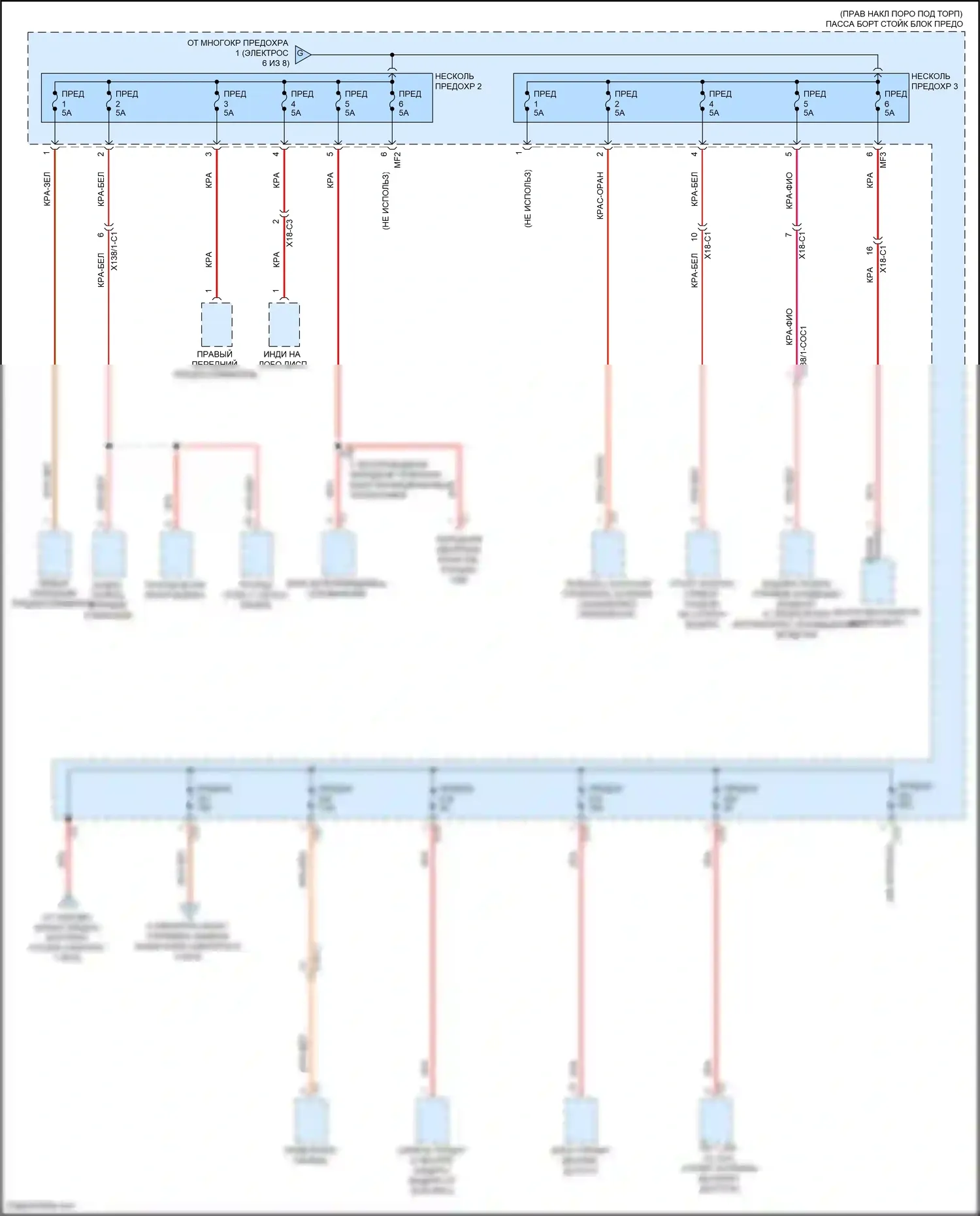 C-класс Mercedes-Benz W205/S205/C205/A205 рестайлинг (2018-2021): Электросхема блока предохранителей реле (7 из 8) 