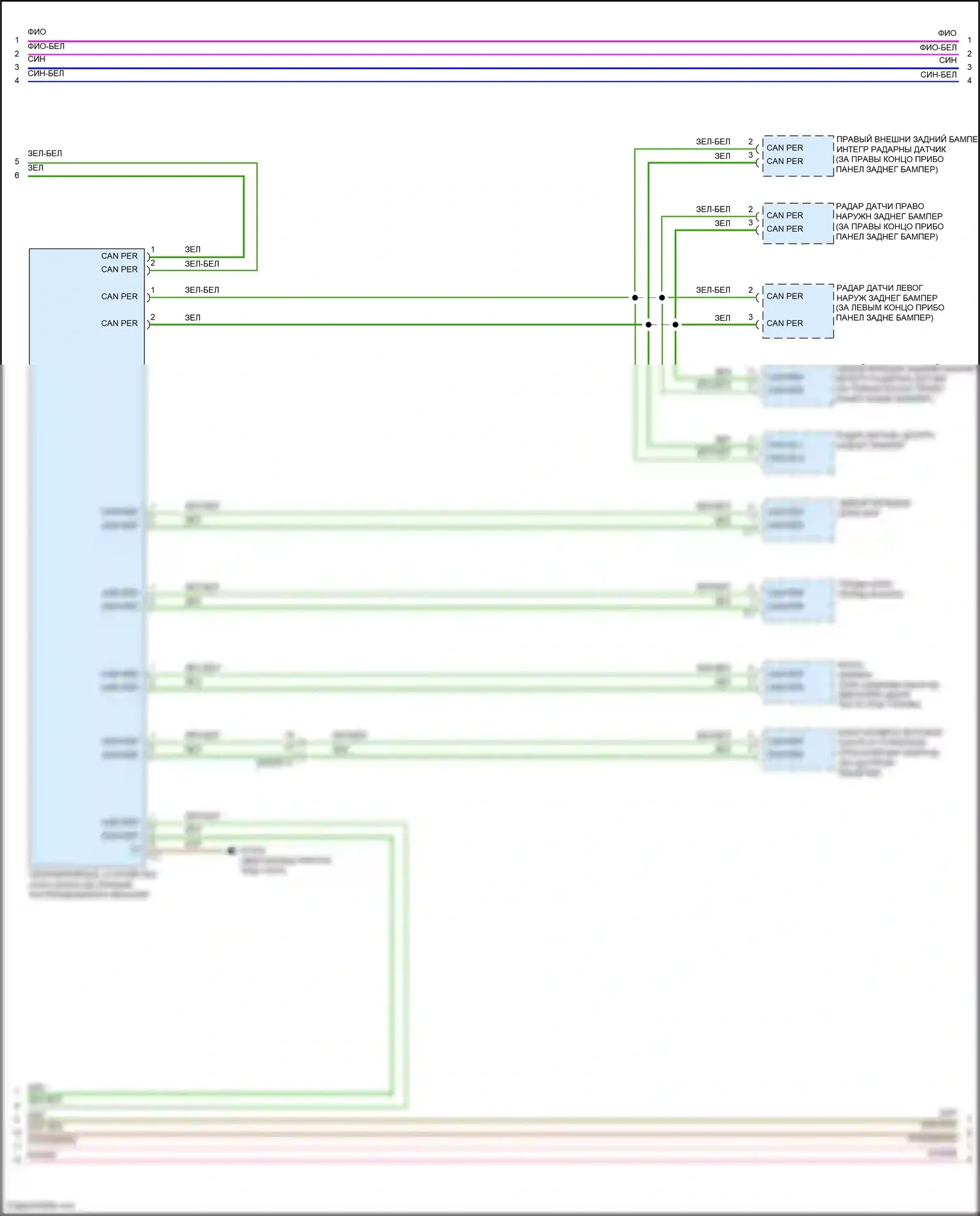 C-класс Mercedes-Benz W205/S205/C205/A205 рестайлинг (2018-2021): Электросхема шины высокого/низкого уровня (4 из 6) 
