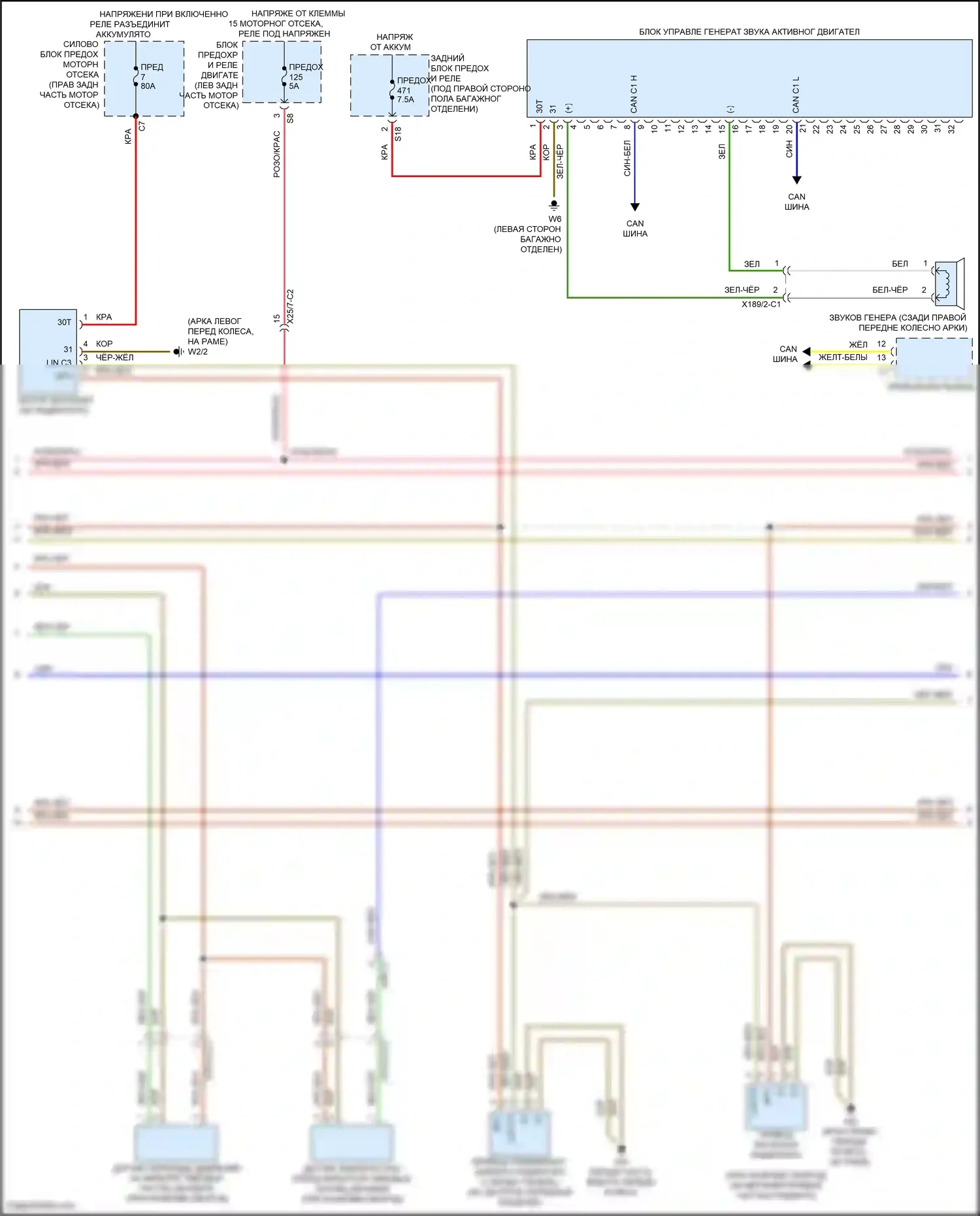 C-класс Mercedes-Benz W205/S205/C205/A205 рестайлинг (2018-2021): Электросхема двигателя 2.0л турбо (2 из 8) 
