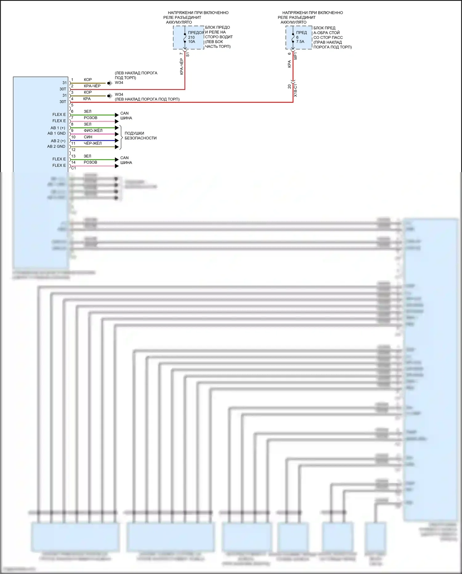 C-класс Mercedes-Benz W205/S205/C205/A205 рестайлинг (2018-2021): Электросхема рулевая колонка 