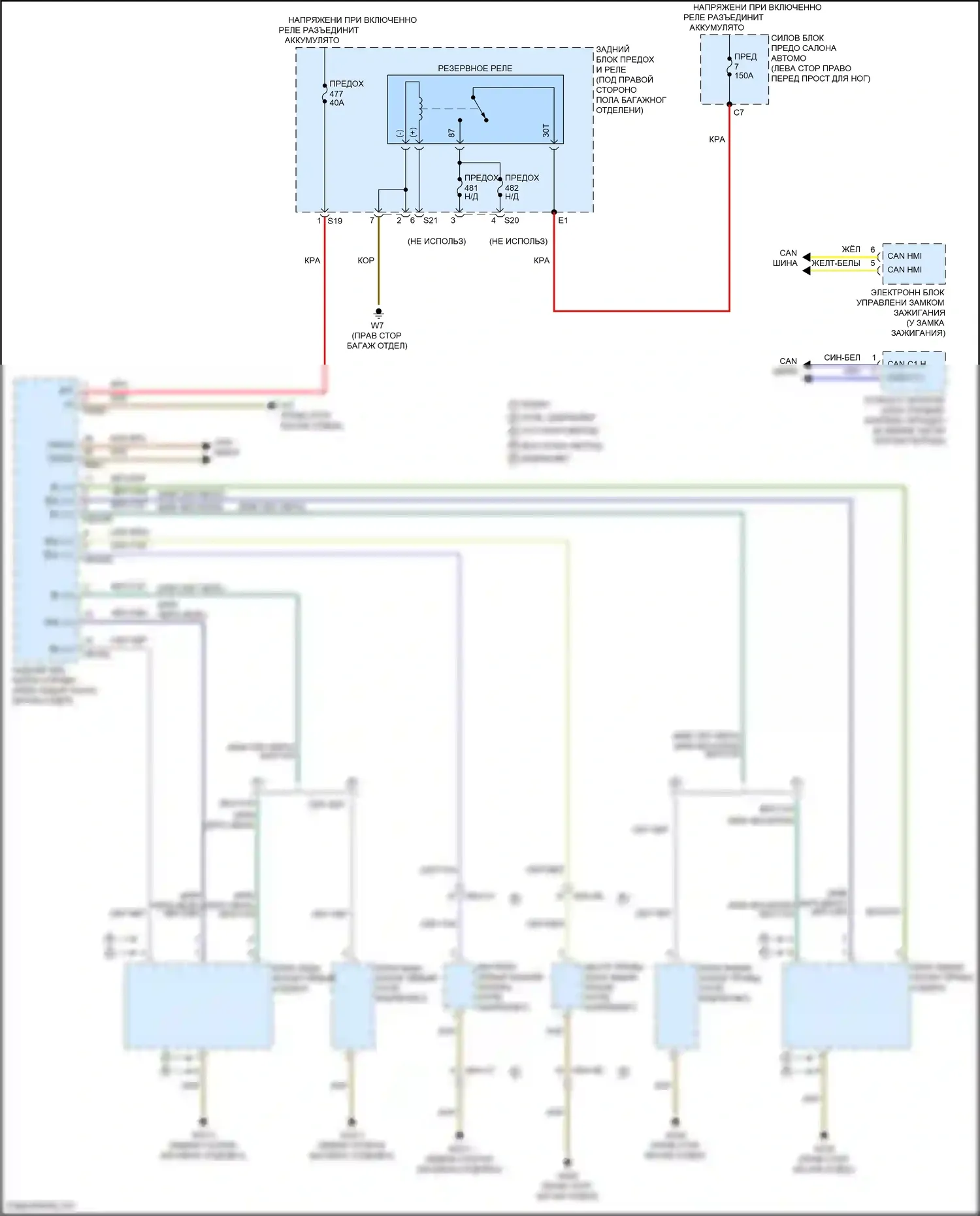 C-класс Mercedes-Benz W205/S205/C205/A205 рестайлинг (2018-2021): Электросхема фонарей заднего хода 