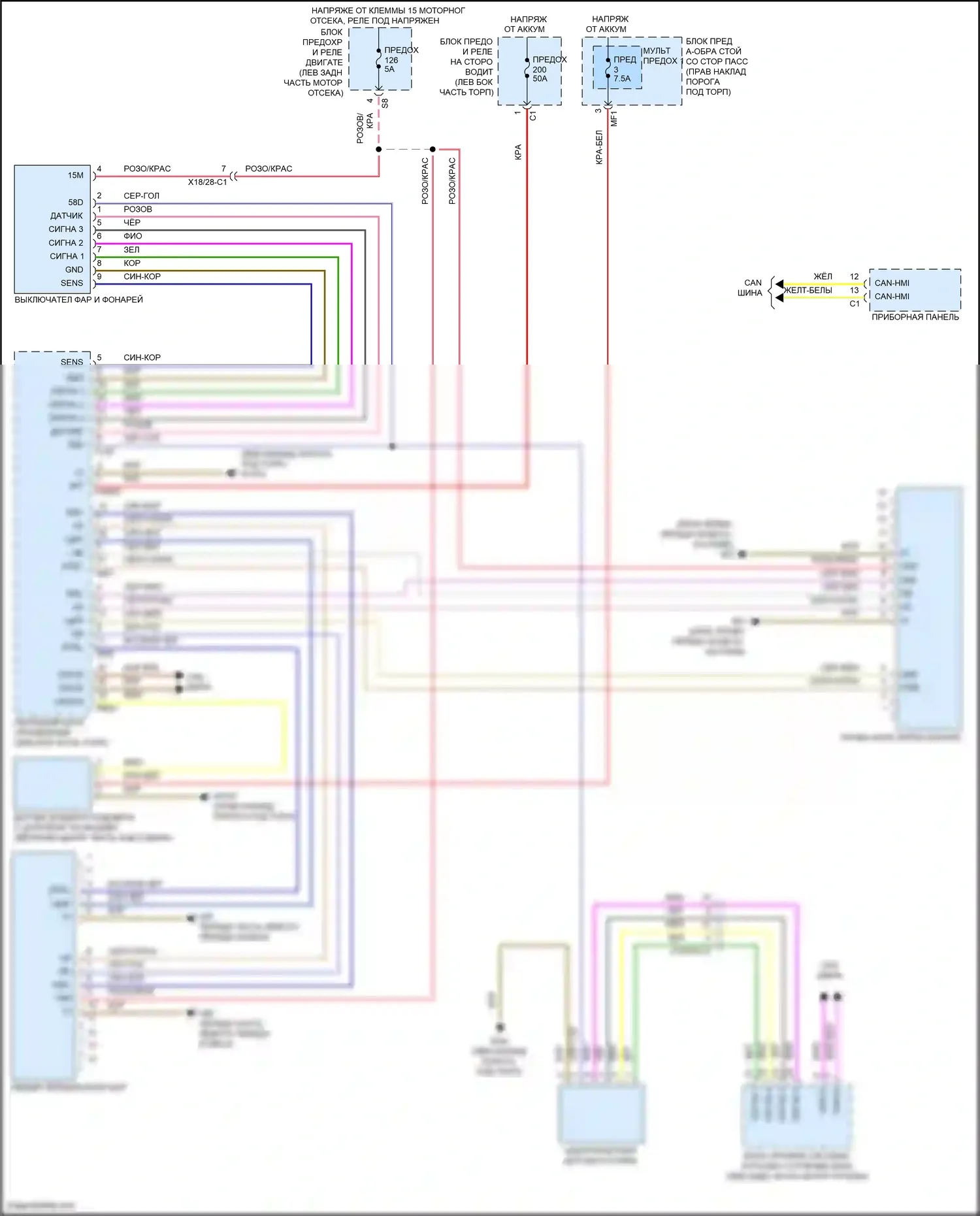 C-класс Mercedes-Benz W205/S205/C205/A205 рестайлинг (2018-2021): Электросхема фар, без светодиодных фар 