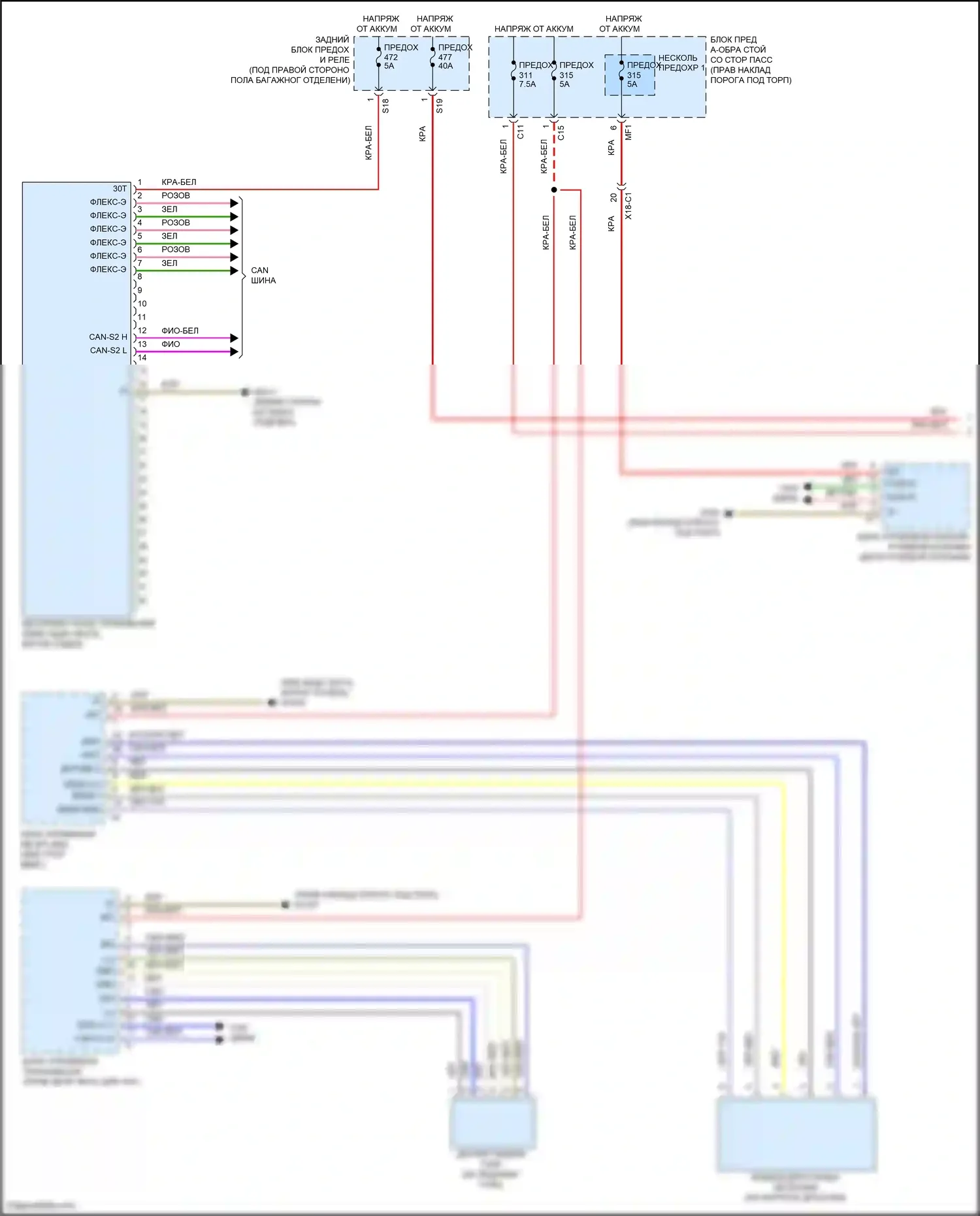 C-класс Mercedes-Benz W205/S205/C205/A205 рестайлинг (2018-2021): Электросхема круиз-контроля (1 из 2) 