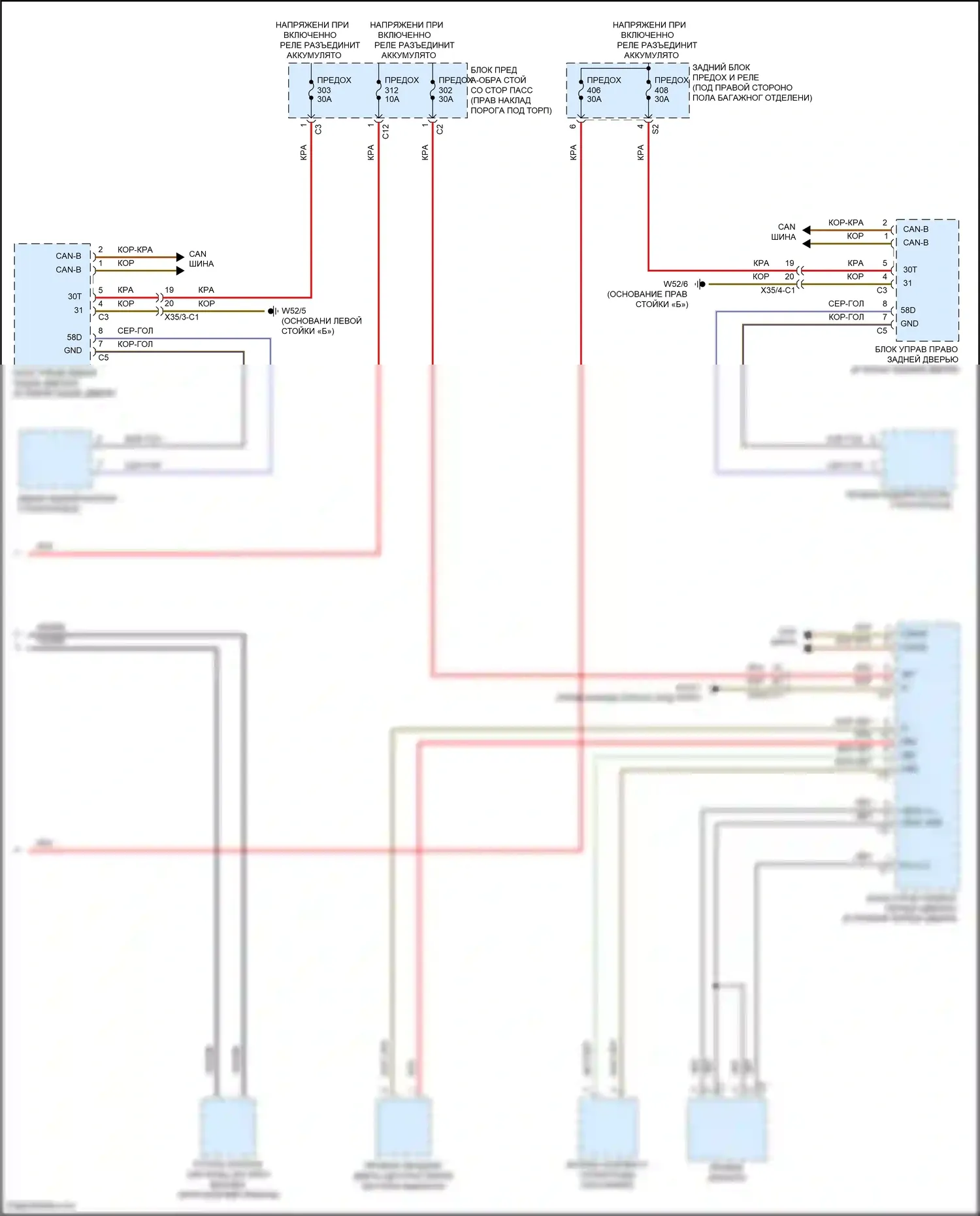 C-класс Mercedes-Benz W205/S205/C205/A205 рестайлинг (2018-2021): Электросхема подсветки приборной панели (3 из 3) 