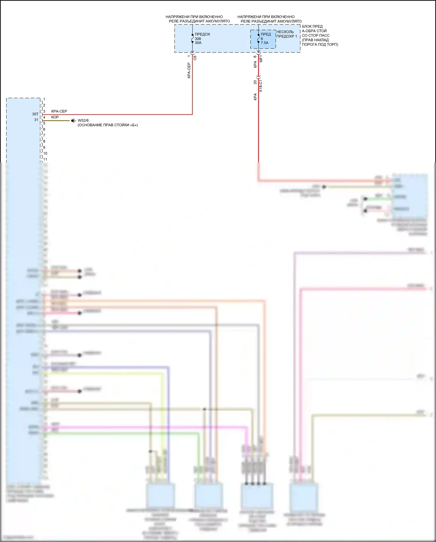 C-класс Mercedes-Benz W205/S205/C205/A205 рестайлинг (2018-2021): Электросхема сиденья памяти пассажира (1 из 2) 