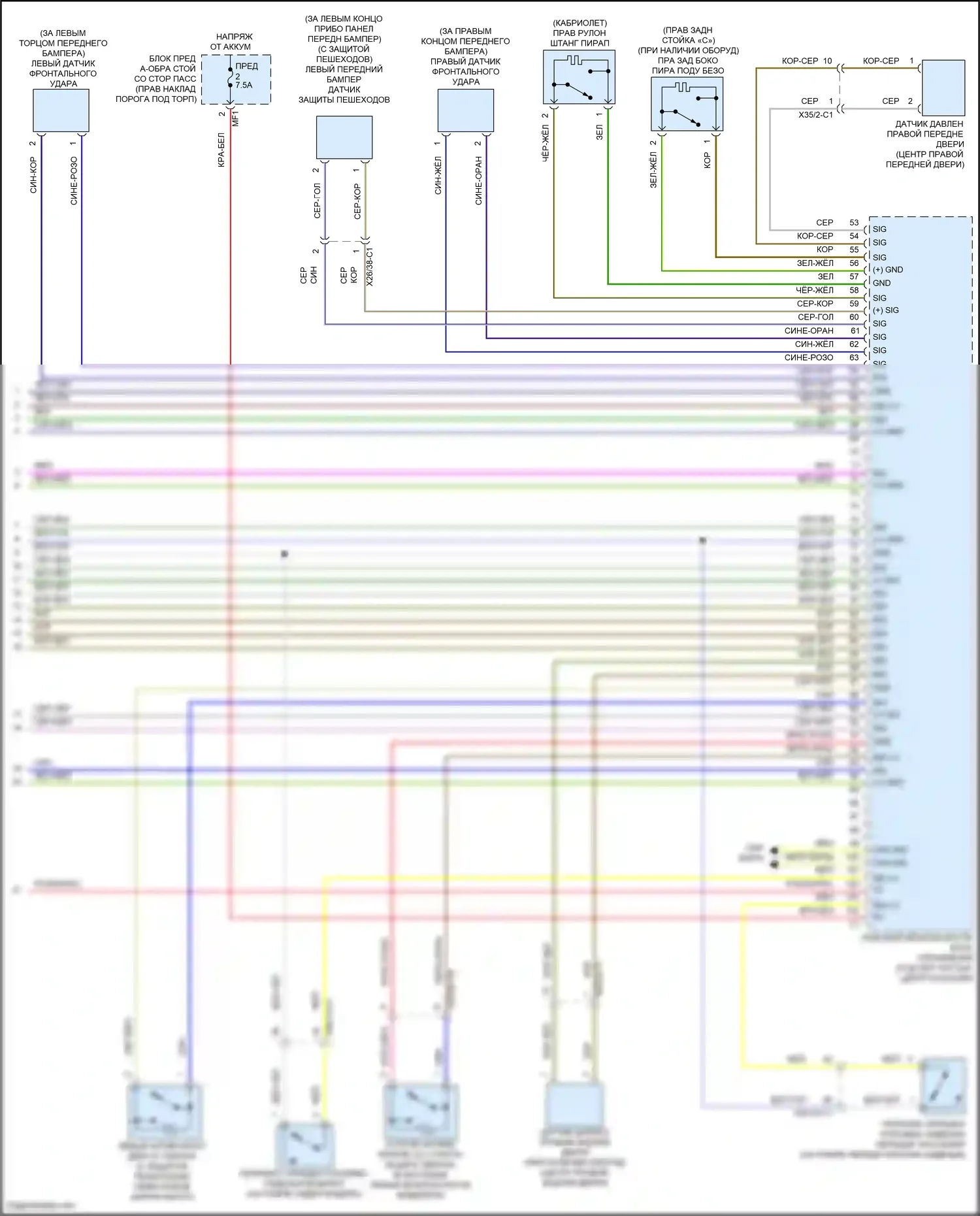 C-класс Mercedes-Benz W205/S205/C205/A205 рестайлинг (2018-2021): Электросхема подушек безопасности (5 из 5) 