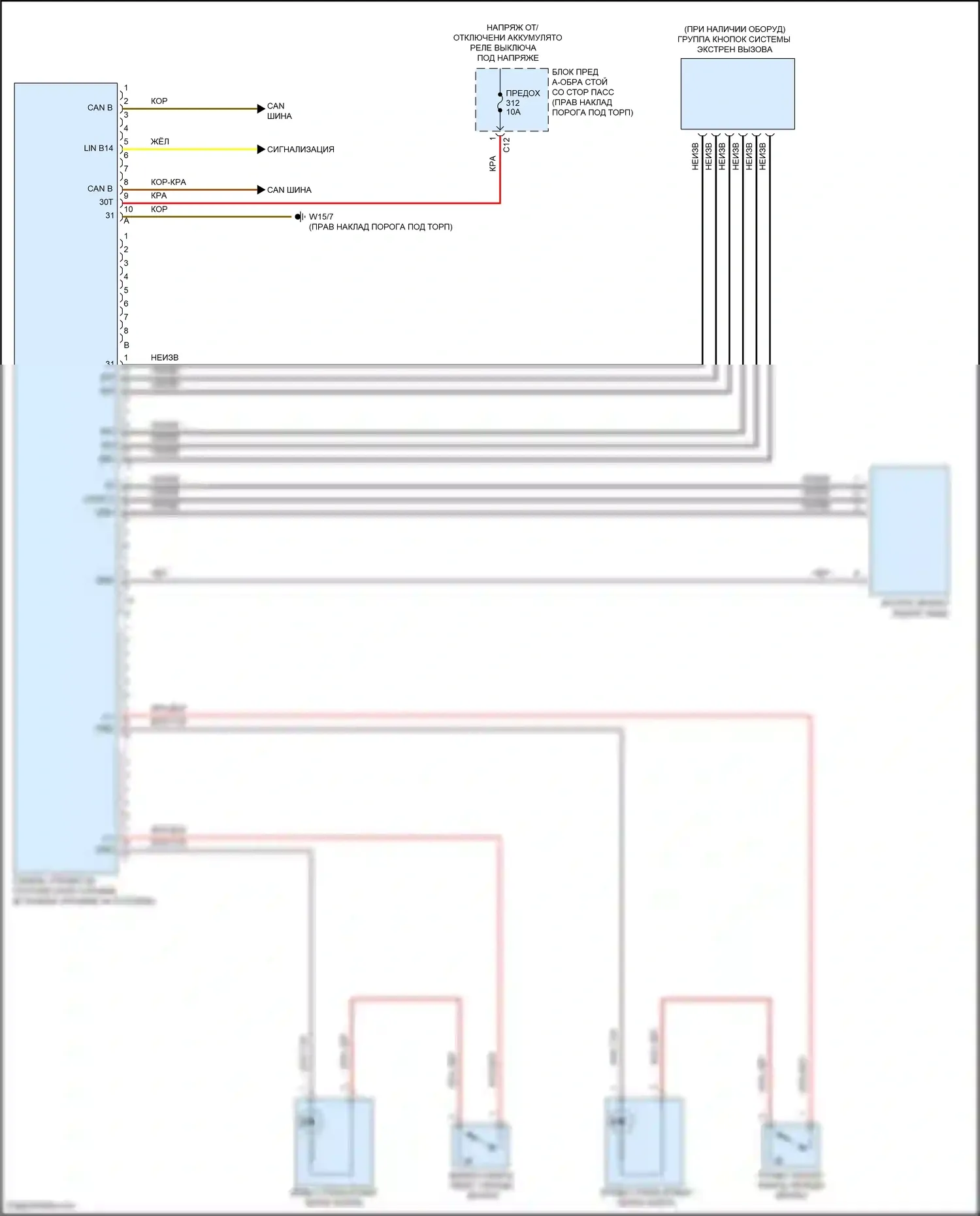 C-класс Mercedes-Benz W205/S205/C205/A205 рестайлинг (2018-2021): Электросхема потолочного пульта, кабриолет 