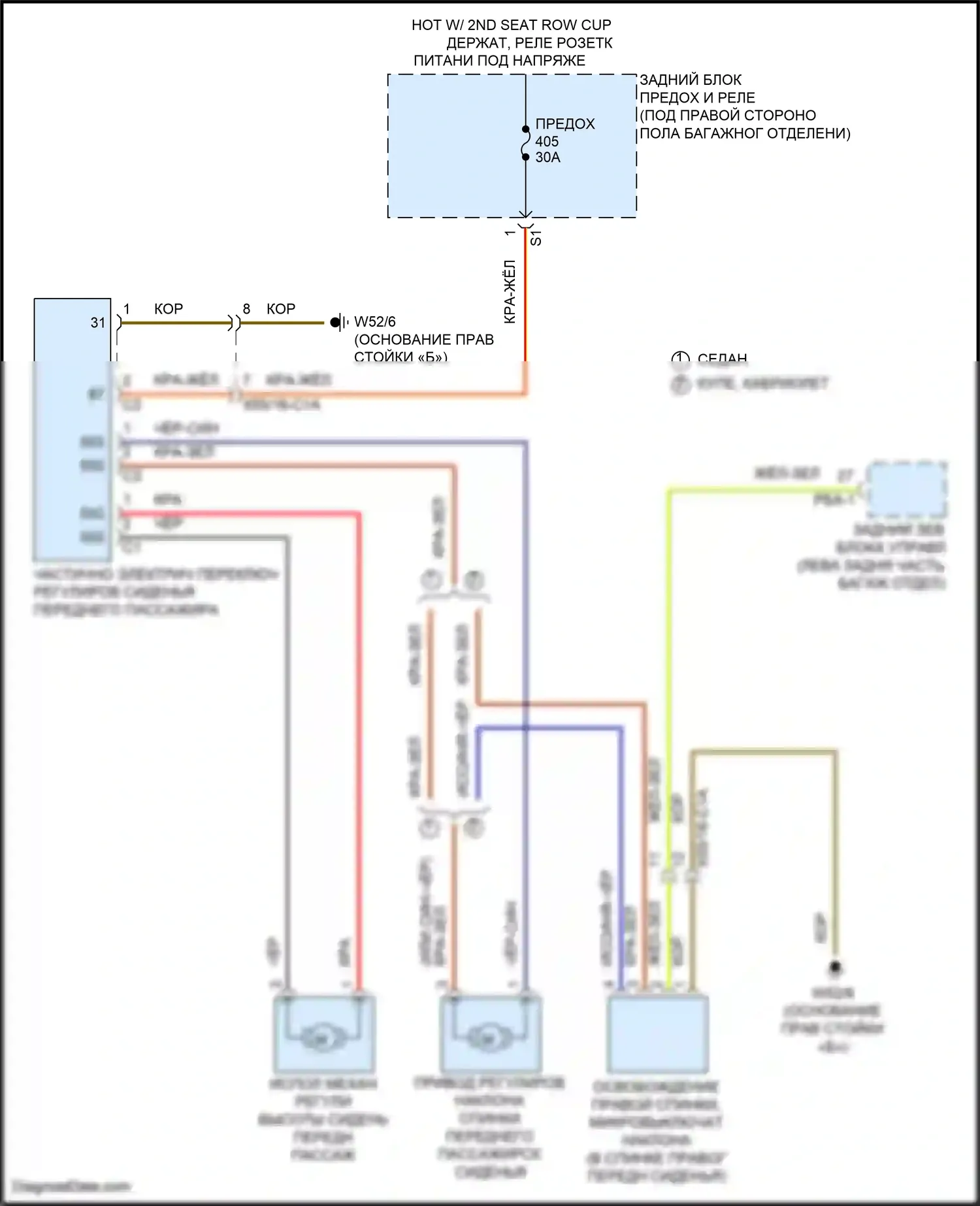C-класс Mercedes-Benz W205/S205/C205/A205 рестайлинг (2018-2021): Электросхема силового сиденья, без комфортных сидений 