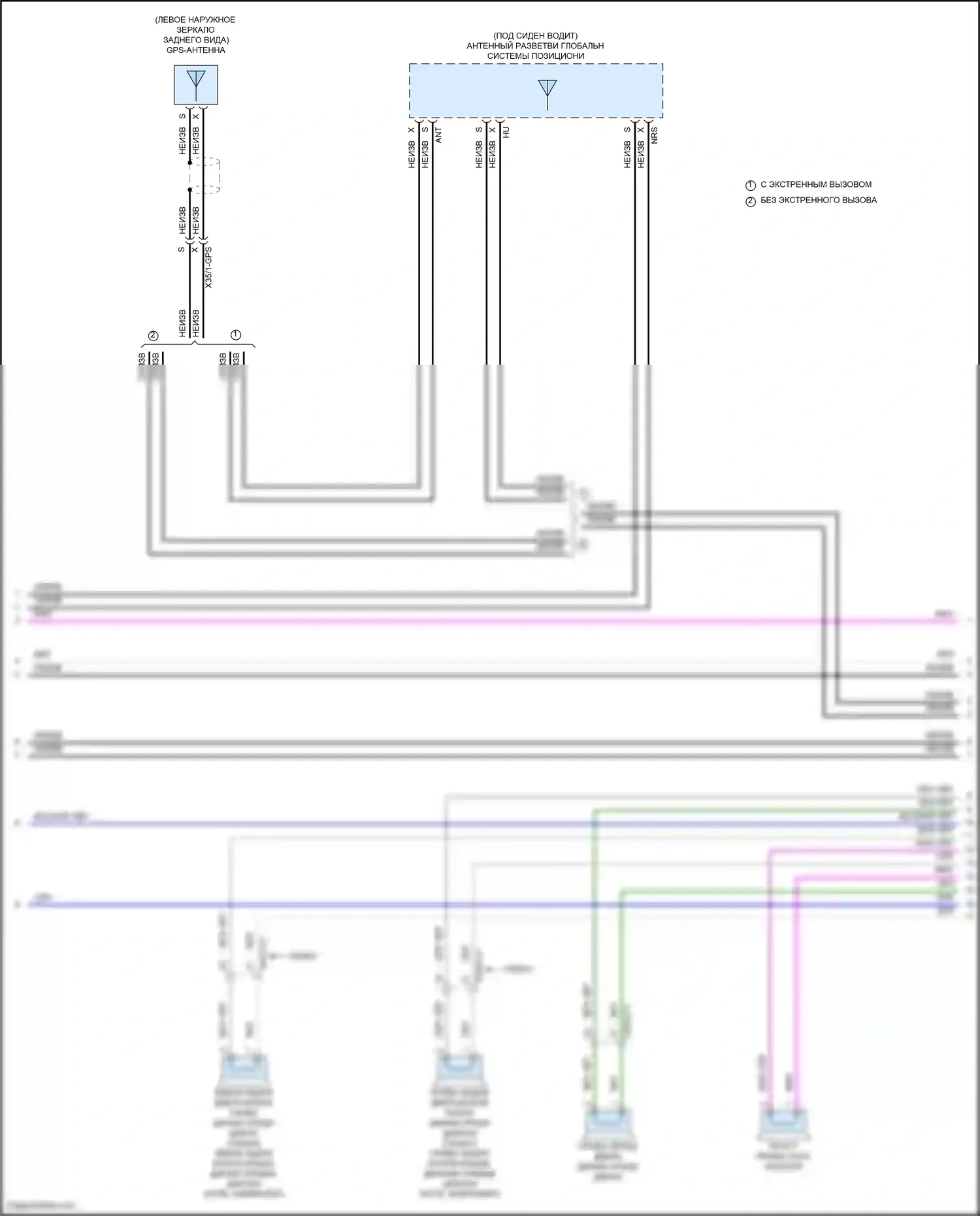 C-класс Mercedes-Benz W205/S205/C205/A205 рестайлинг (2018-2021): Электросхема магнитолы comand (5 из 6) 