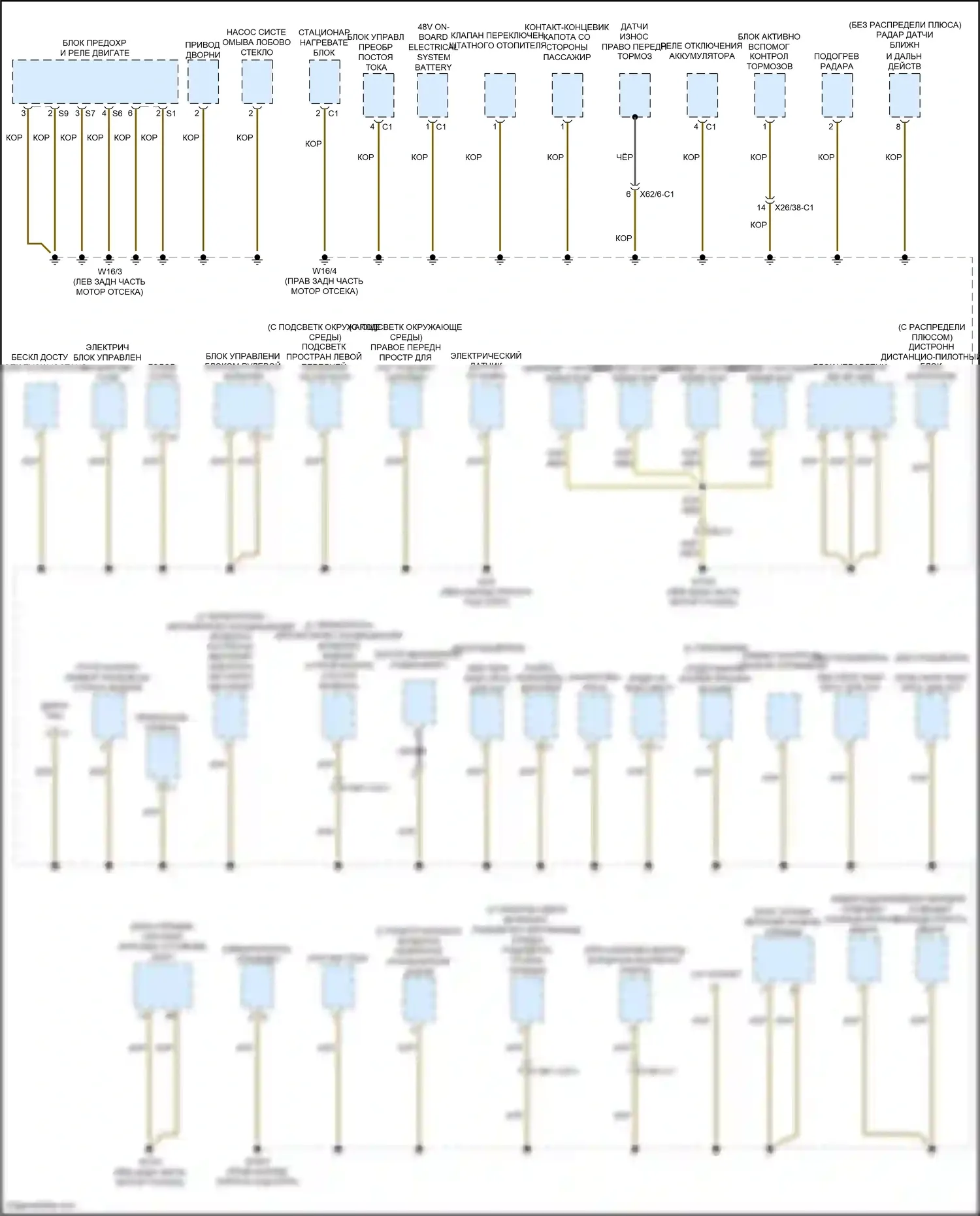 C-класс Mercedes-Benz W205/S205/C205/A205 рестайлинг (2018-2021): Электросхема точек подключения масс (2 из 5) 