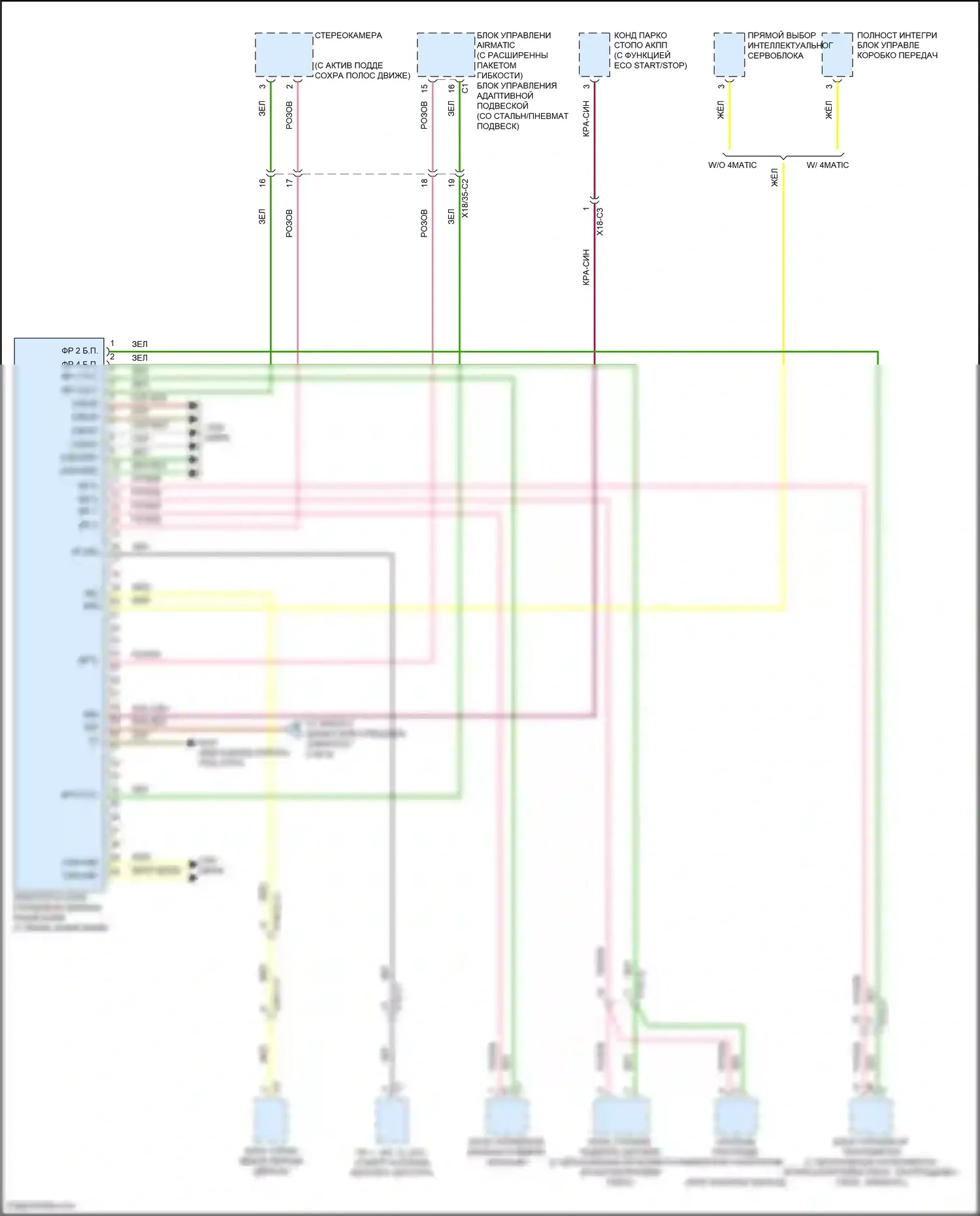 C-класс Mercedes-Benz W205/S205/C205/A205 (2014-2018): Электросхема блока предохранителей реле (5 из 6) 