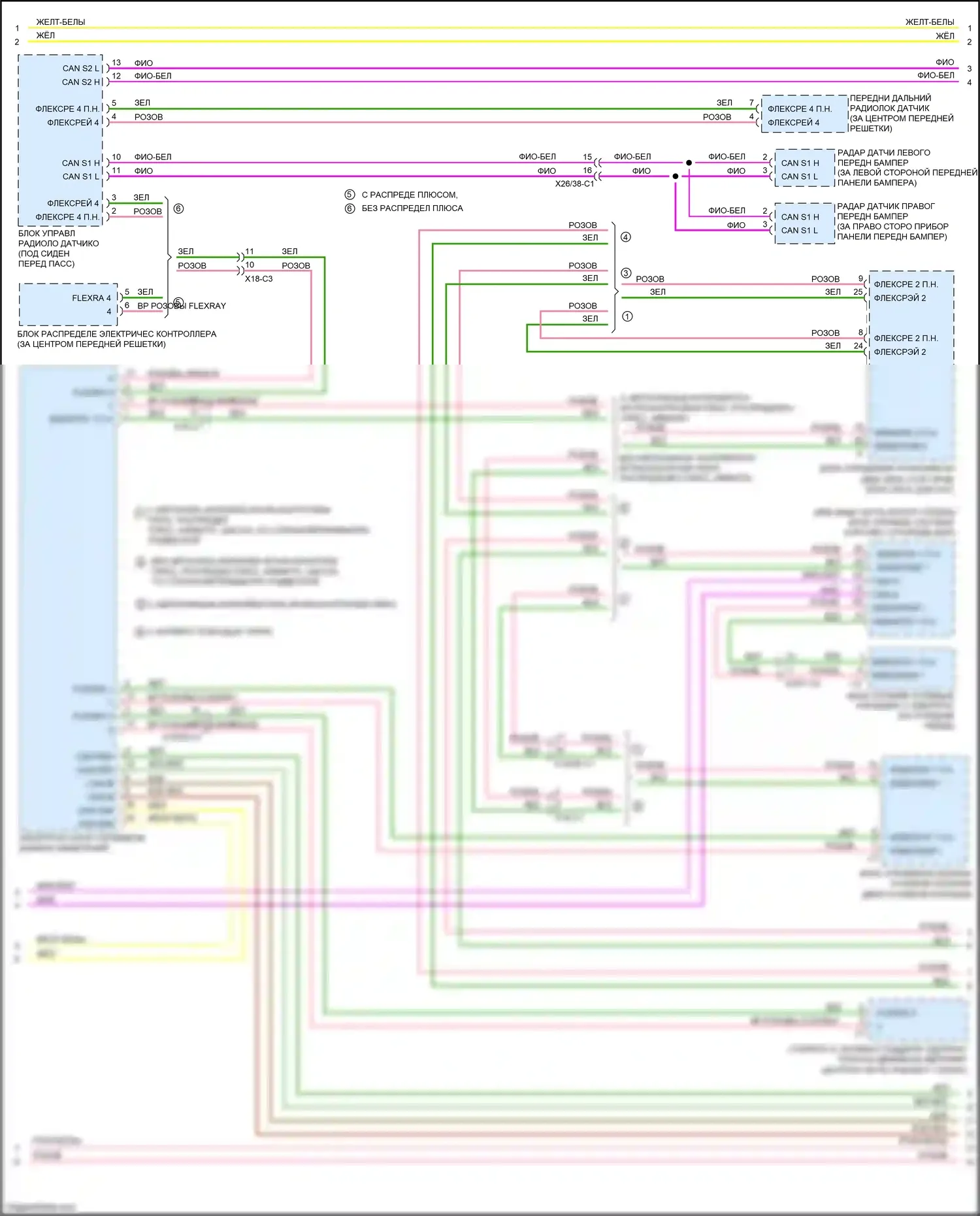 C-класс Mercedes-Benz W205/S205/C205/A205 (2014-2018): Электросхема шины высокого/низкого уровня (2 из 6) 