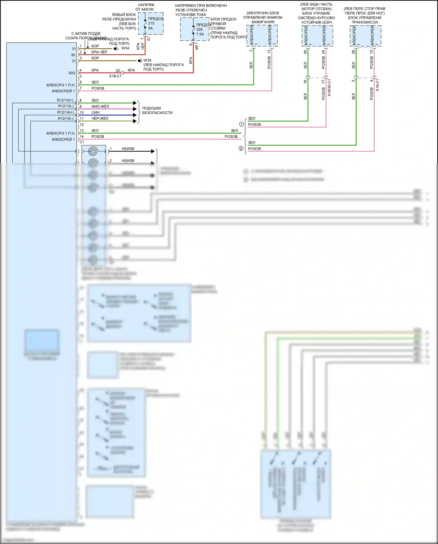 C-класс Mercedes-Benz W205/S205/C205/A205 (2014-2018): Электросхема рулевой колонки с усилителем (1 из 2) 