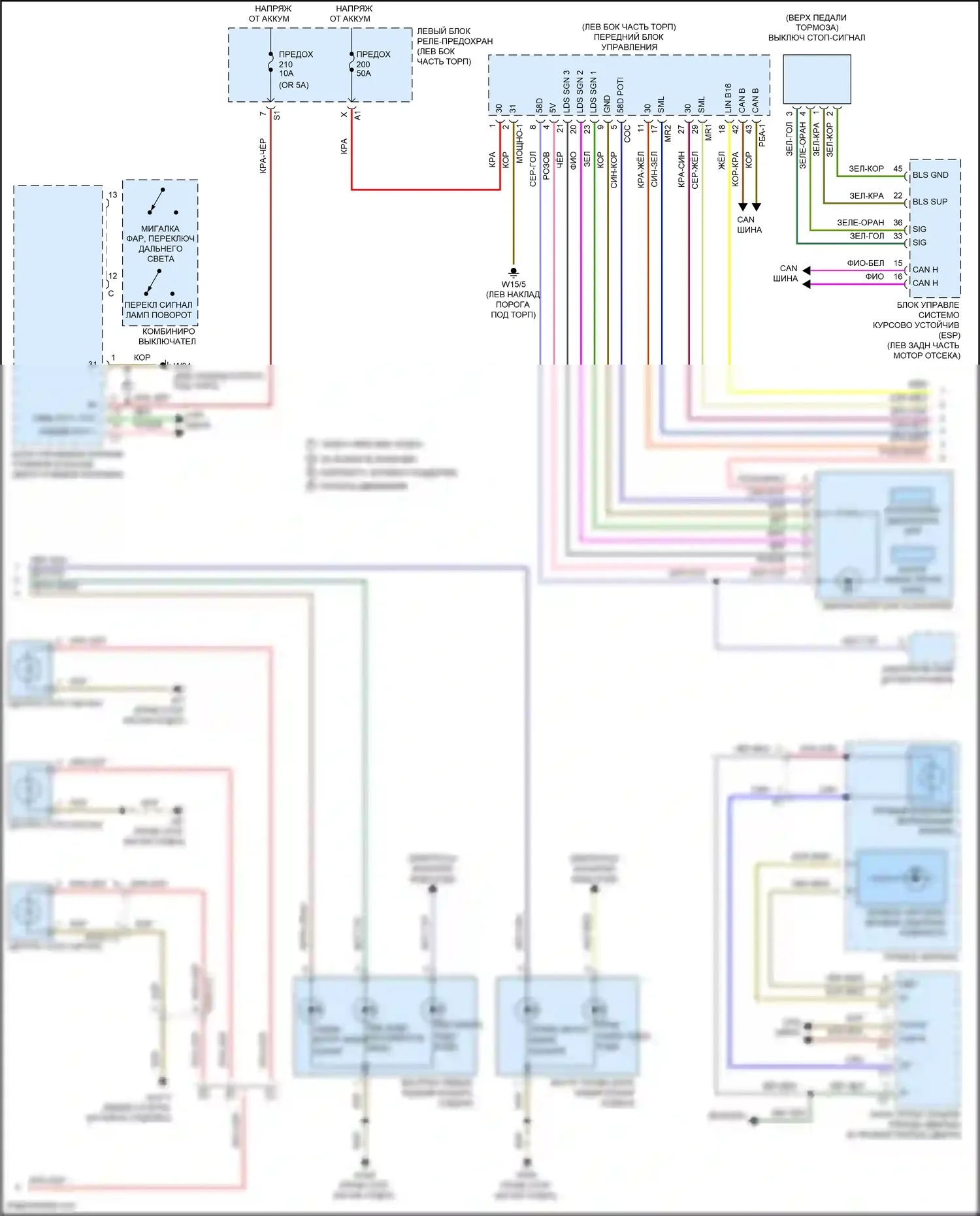 C-класс Mercedes-Benz W205/S205/C205/A205 (2014-2018): Электросхема внешних ламп, с динамическими светодиодными фарами (2 из 4) 