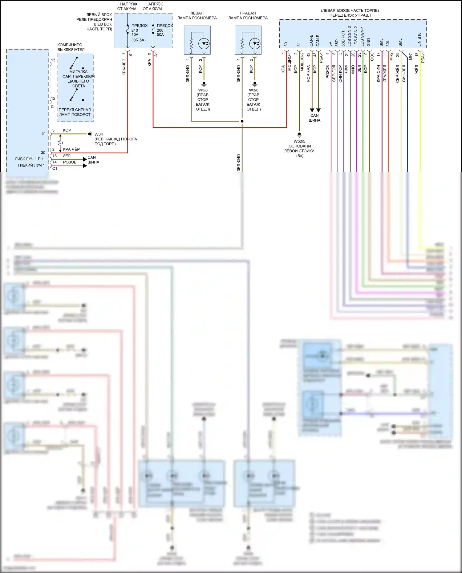 C-класс Mercedes-Benz W205/S205/C205/A205 (2014-2018): Электросхема внешних огней, со статическими светодиодными фарами (2 из 4) 