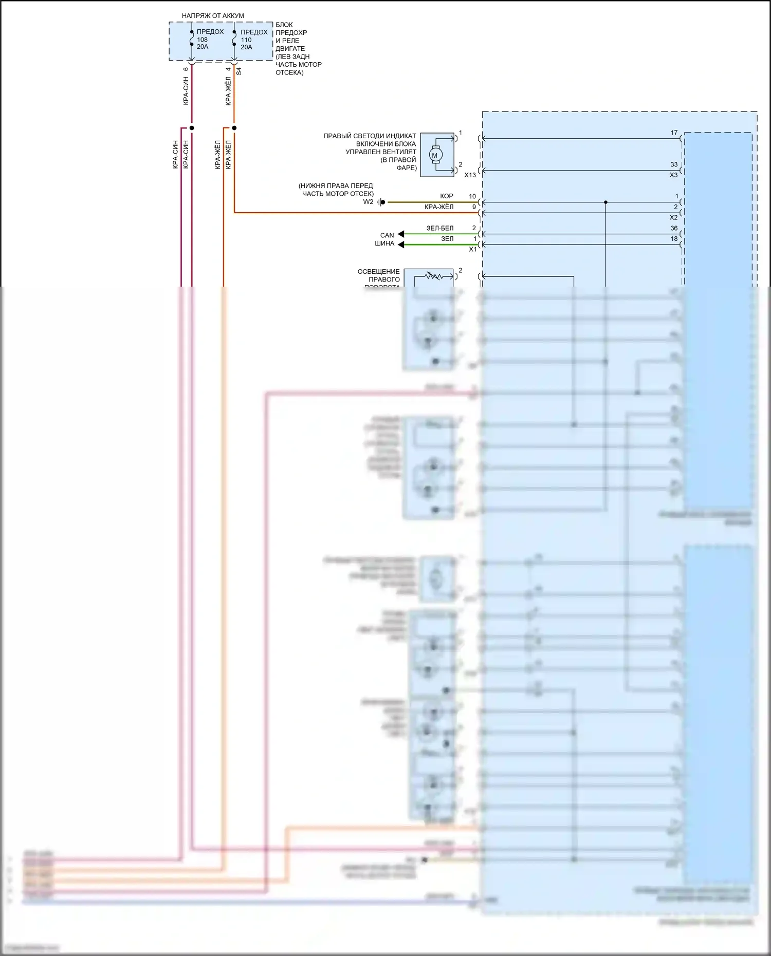C-класс Mercedes-Benz W205/S205/C205/A205 (2014-2018): Электросхема фар, с адаптивными светодиодными фарами (4 из 4) 