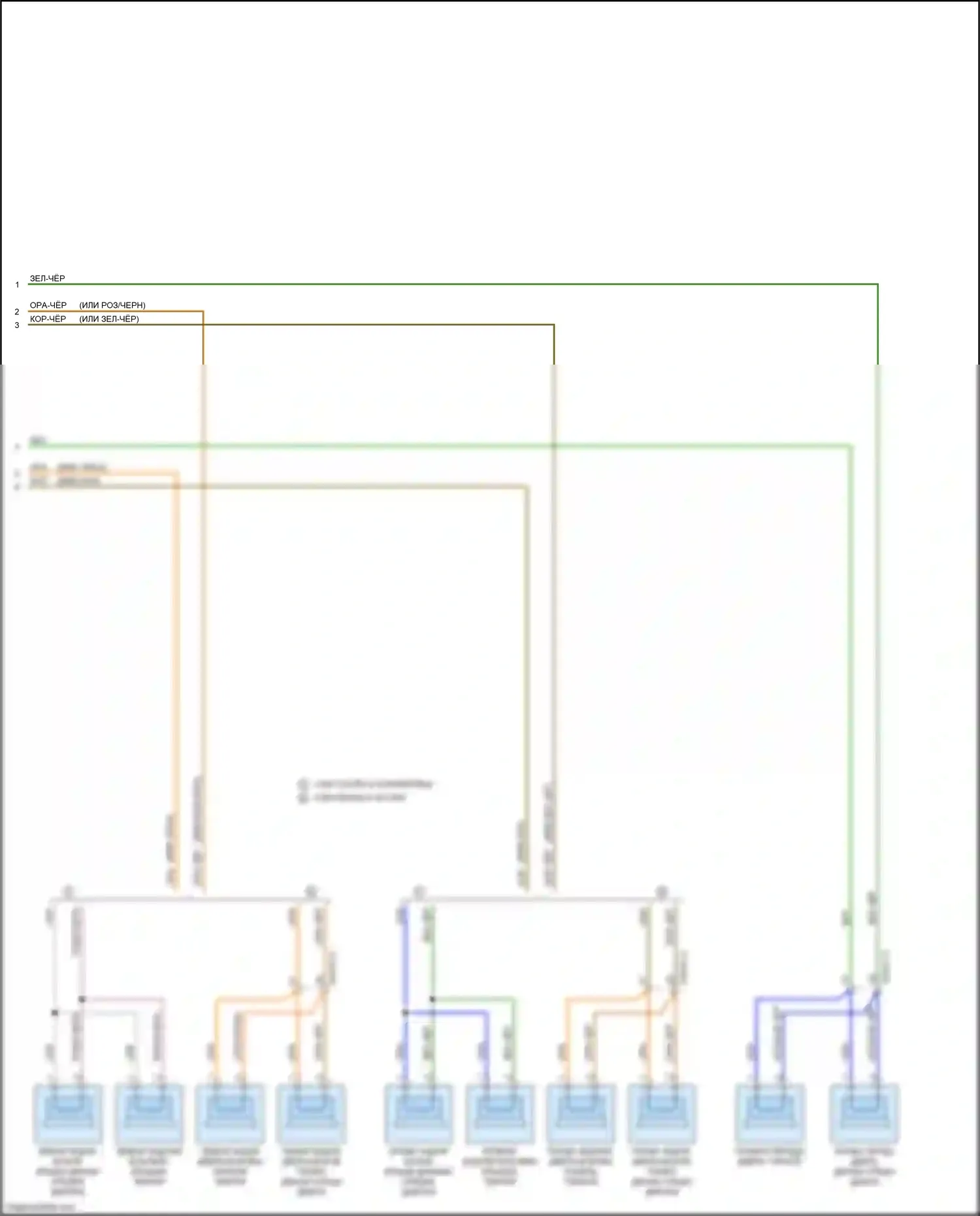 C-класс Mercedes-Benz W205/S205/C205/A205 (2014-2018): Электросхема усилителя звука (3 из 3) 
