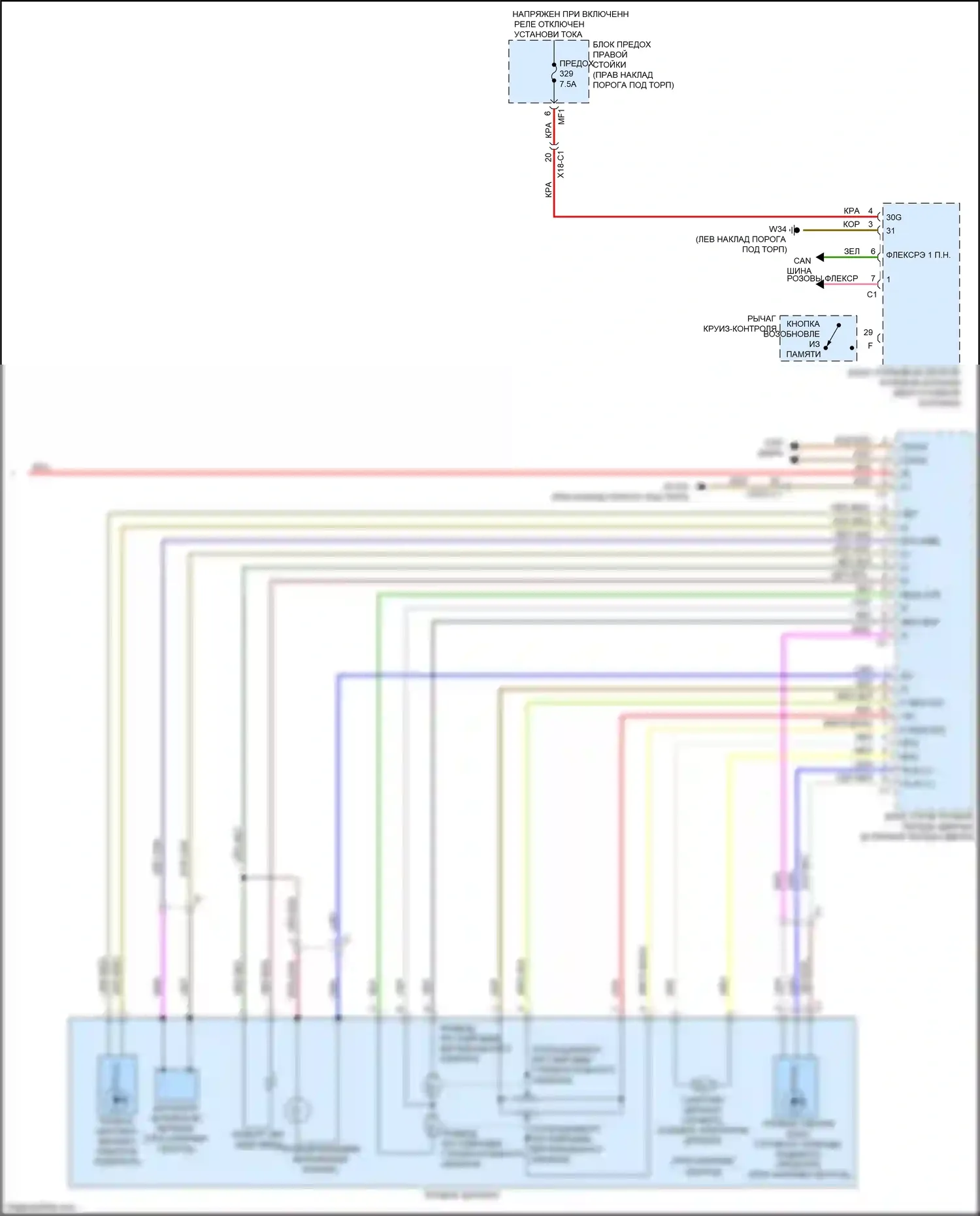 C-класс Mercedes-Benz W205/S205/C205/A205 (2014-2018): Электросхема памяти зеркал (2 из 2) 