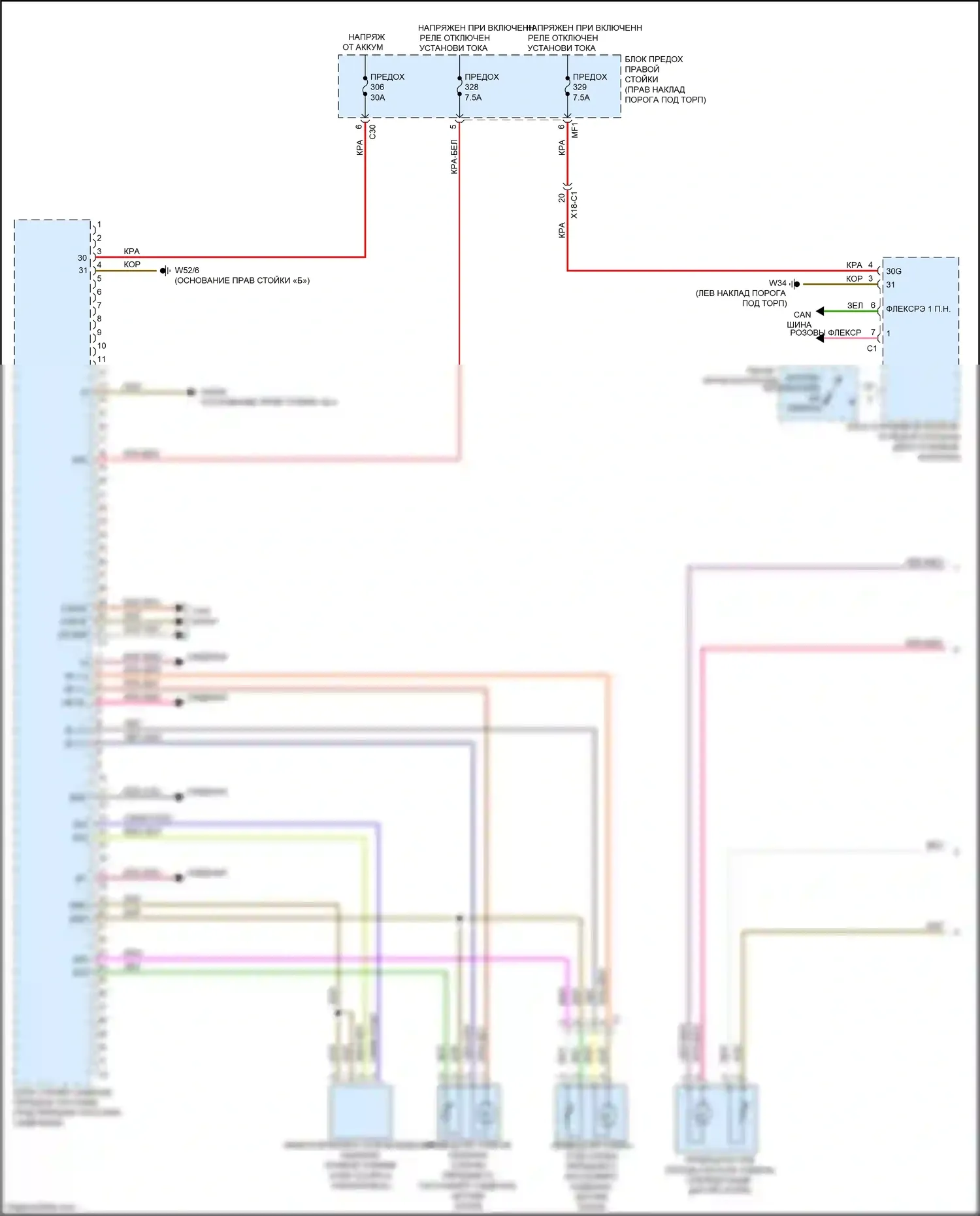 C-класс Mercedes-Benz W205/S205/C205/A205 (2014-2018): Электросхема сиденья памяти пассажира (1 из 2) 