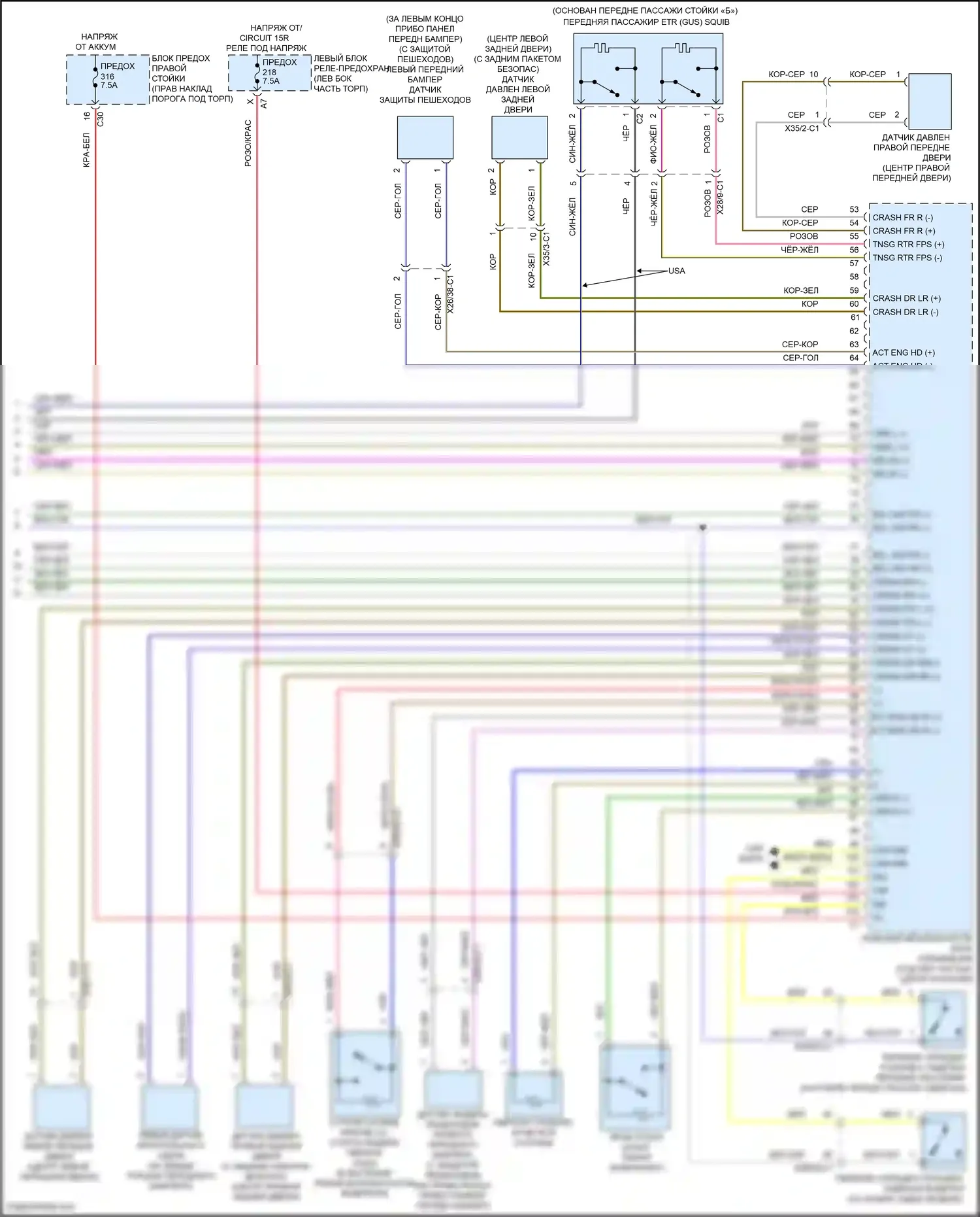 C-класс Mercedes-Benz W205/S205/C205/A205 (2014-2018): Электросхема подушек безопасности (4 из 4) 