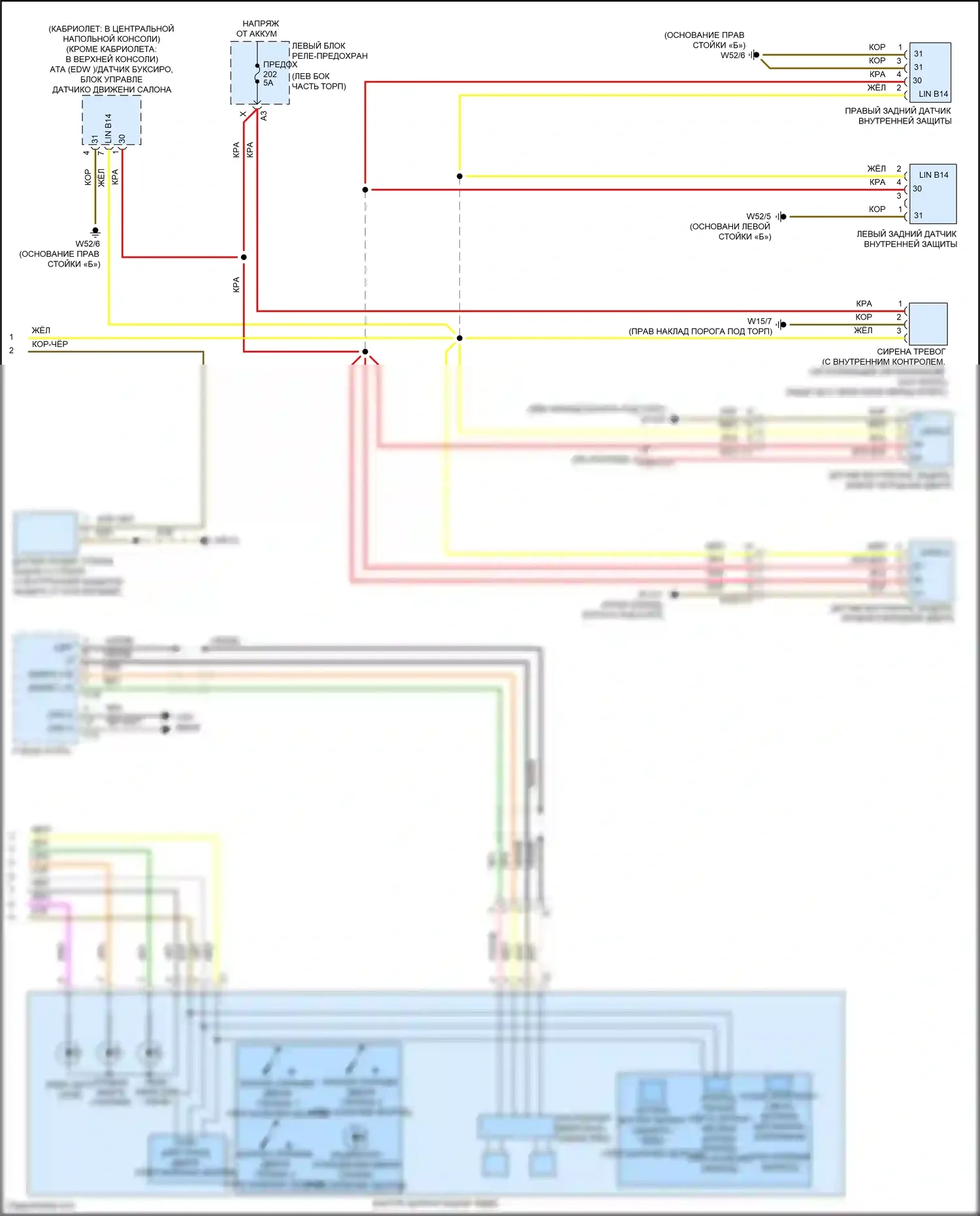 C-класс Mercedes-Benz W205/S205/C205/A205 (2014-2018): Электросхема потолочной консоли, купе (2 из 2) 