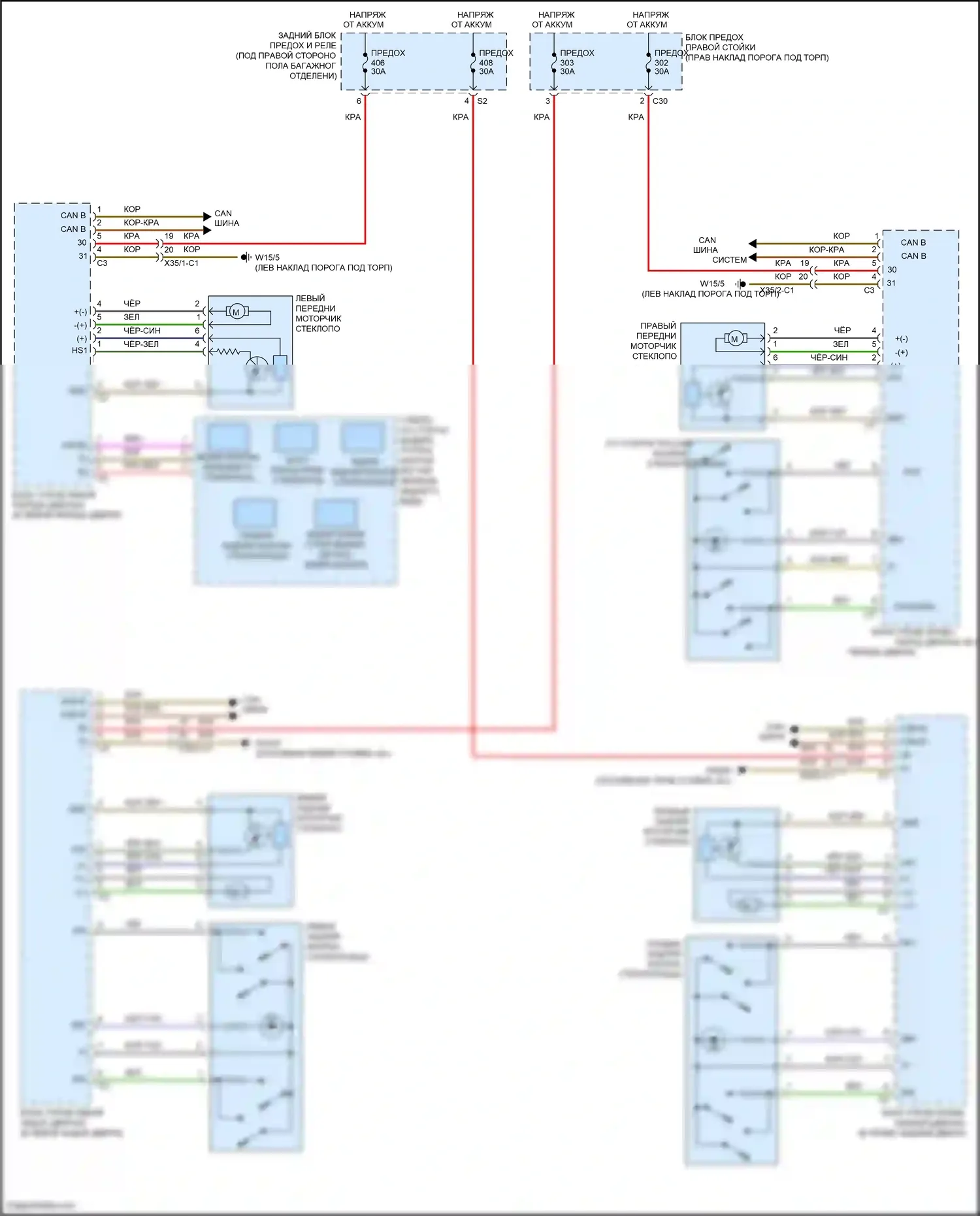 C-класс Mercedes-Benz W205/S205/C205/A205 (2014-2018): Стеклоподъемники электросхема 