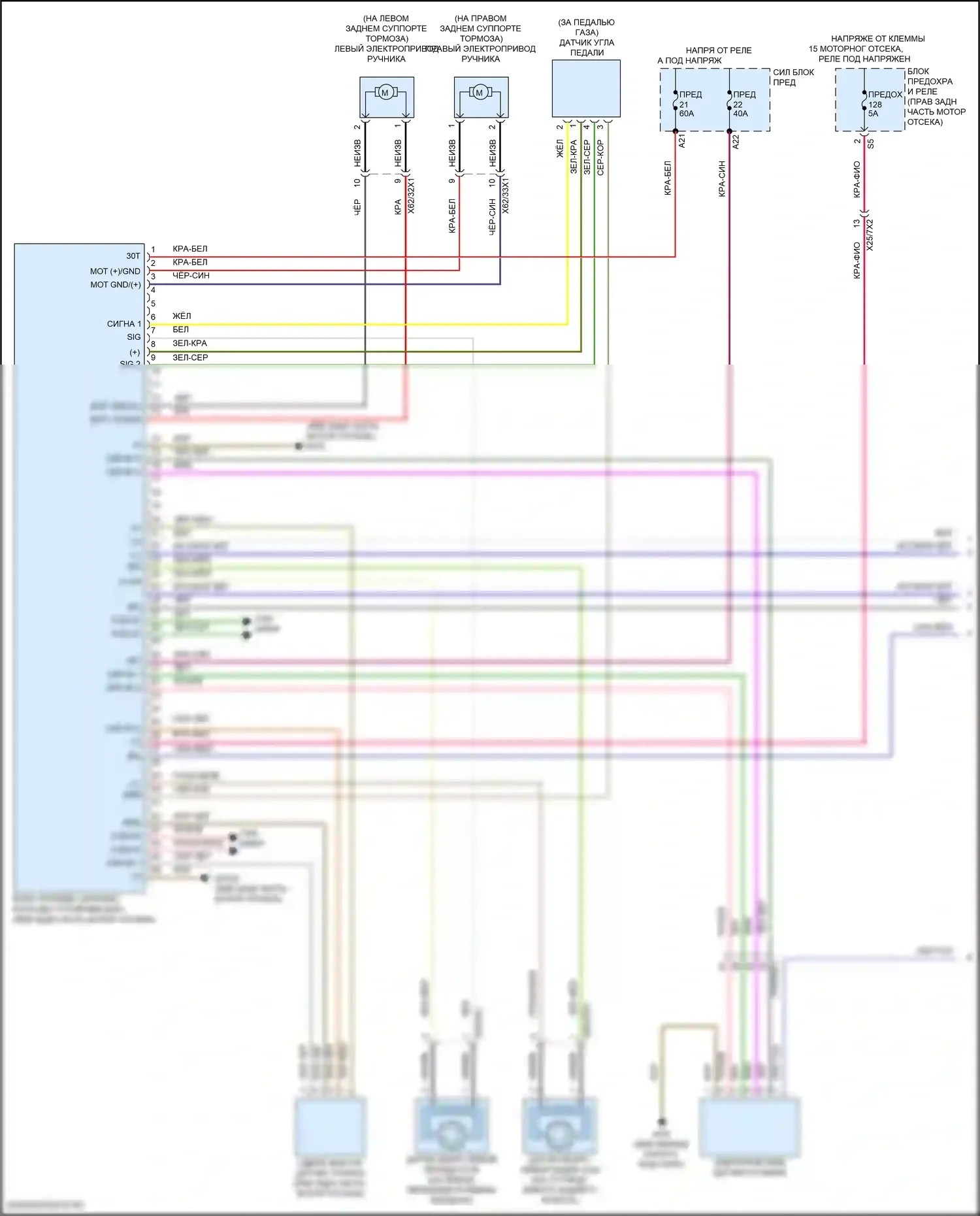 C-класс Mercedes-Benz W206/S206 (2021-2024): Антиблокировочная система abs электросхема (1 из 2) 