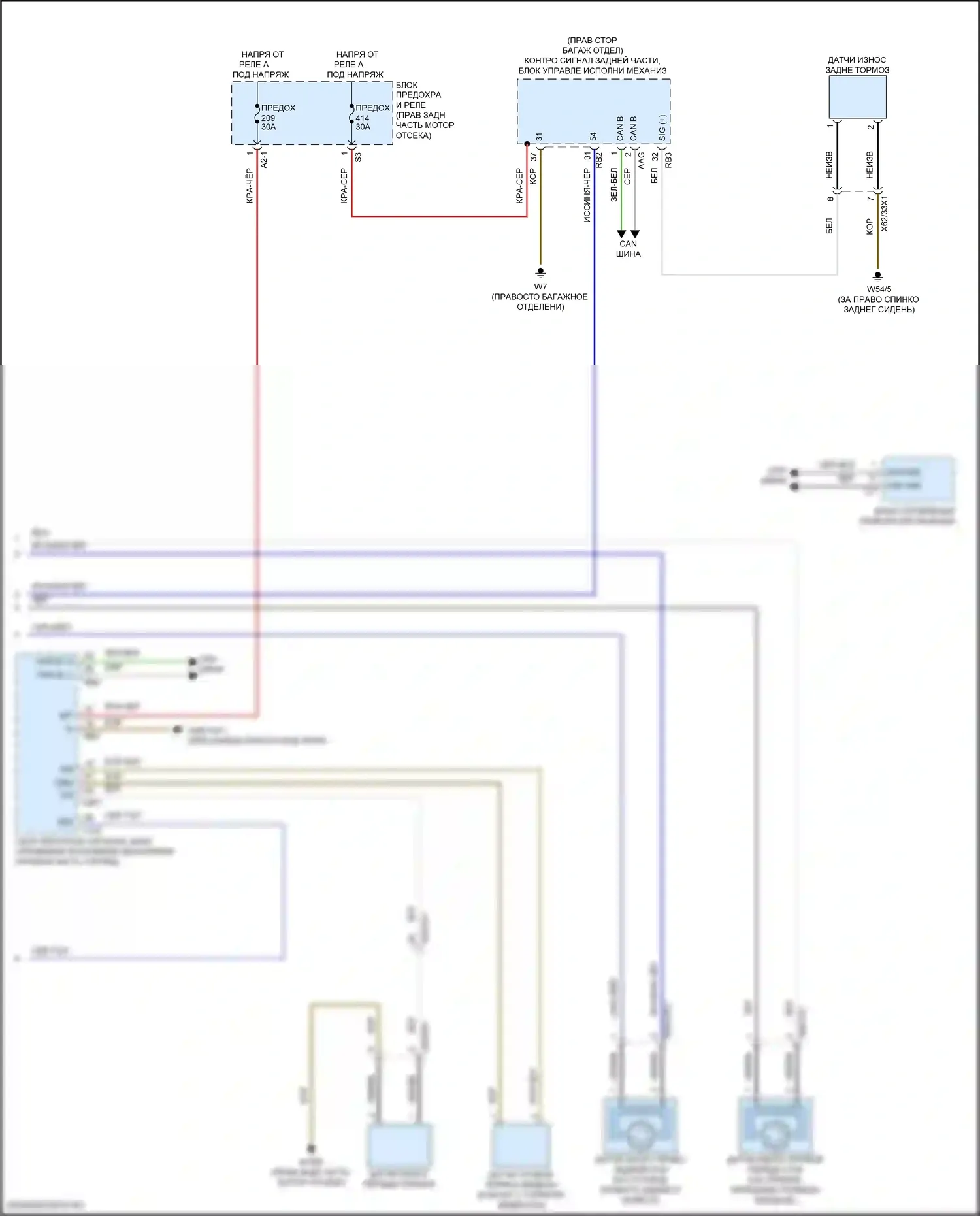 C-класс Mercedes-Benz W206/S206 (2021-2024): Антиблокировочная система abs электросхема (2 из 2) 