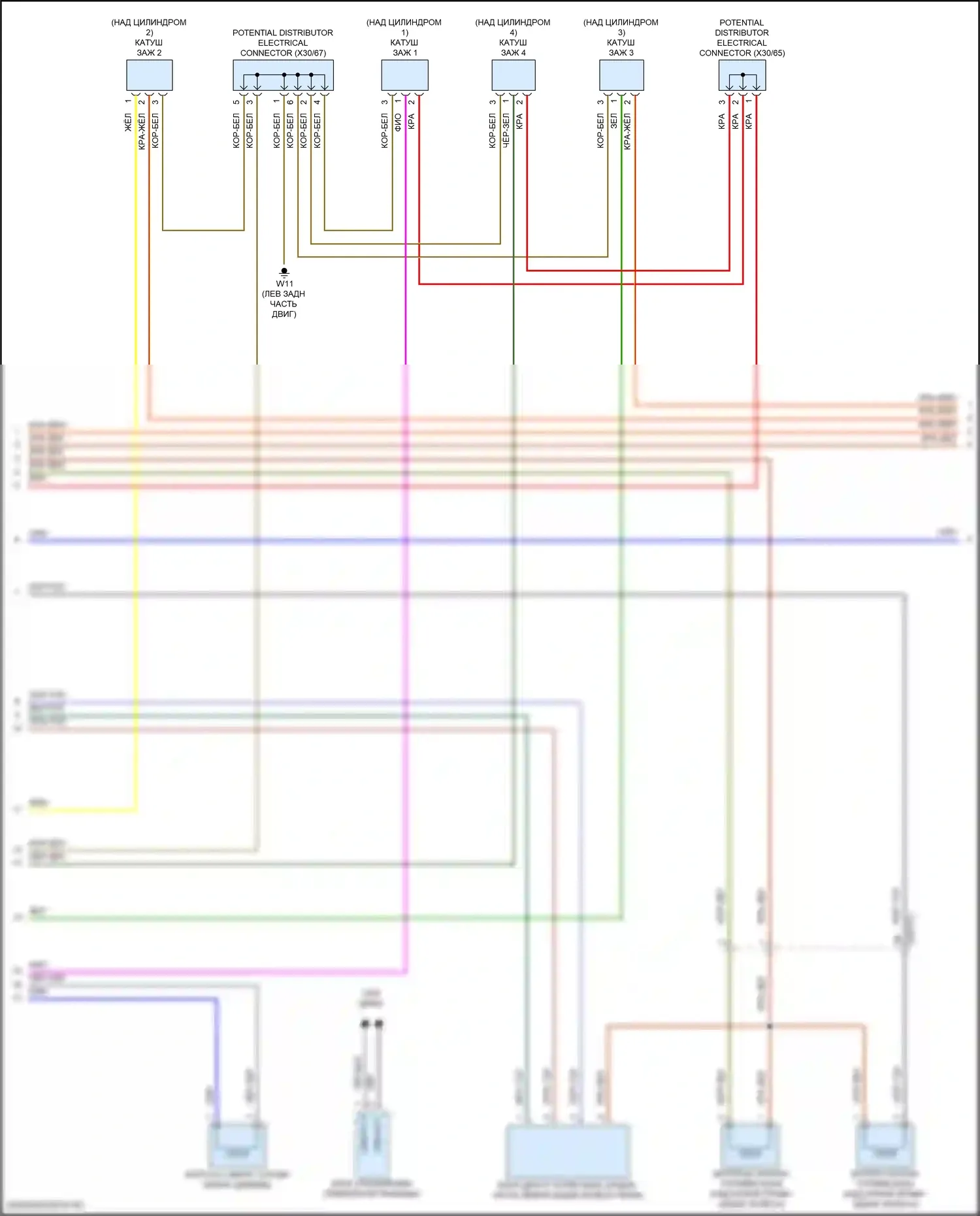C-класс Mercedes-Benz W206/S206 (2021-2024): Электросхема двигателя 2.0л турбо (2 из 9) 