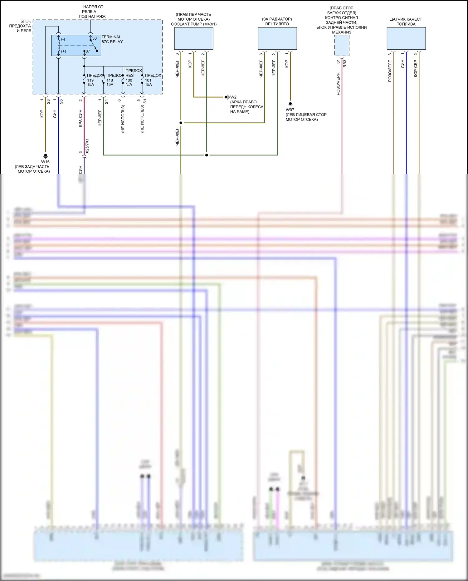 C-класс Mercedes-Benz W206/S206 (2021-2024): Электросхема двигателя 2.0л турбо (7 из 9) 