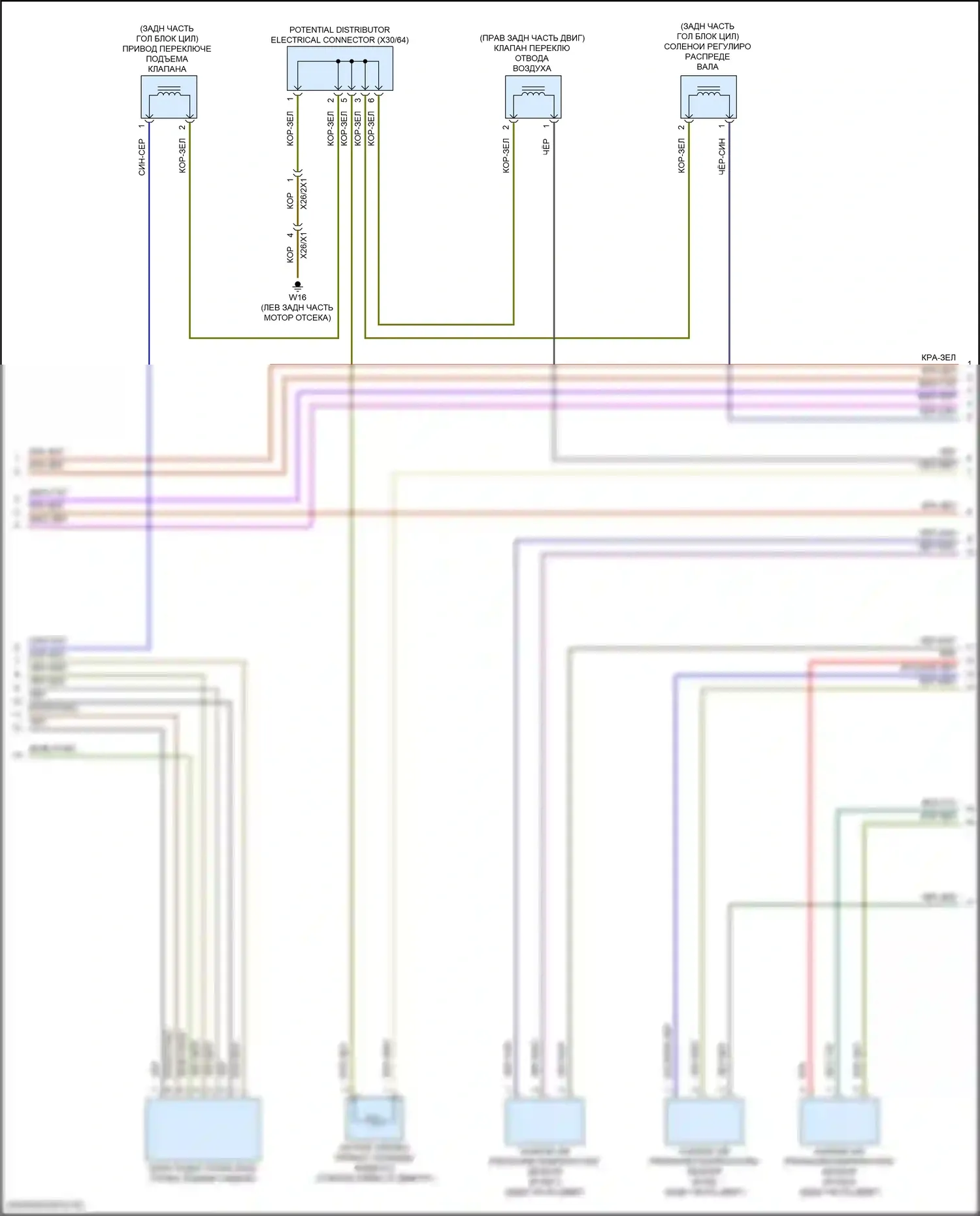 C-класс Mercedes-Benz W206/S206 (2021-2024): Электросхема двигателя 2.0л турбо (8 из 9) 