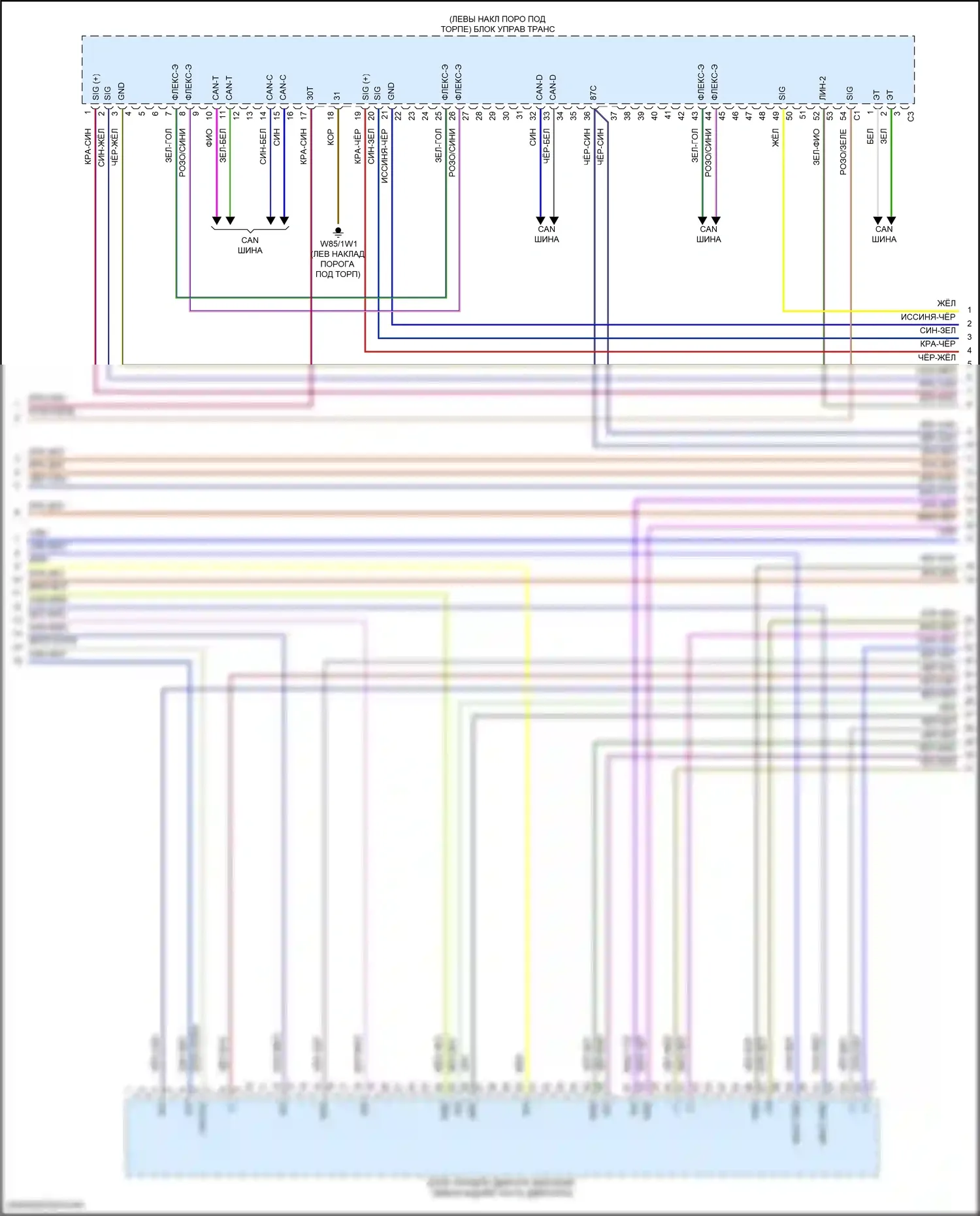 C-класс Mercedes-Benz W206/S206 (2021-2024): Электросхема двигателя 2.0l turbo hybrid (5 из 9) 