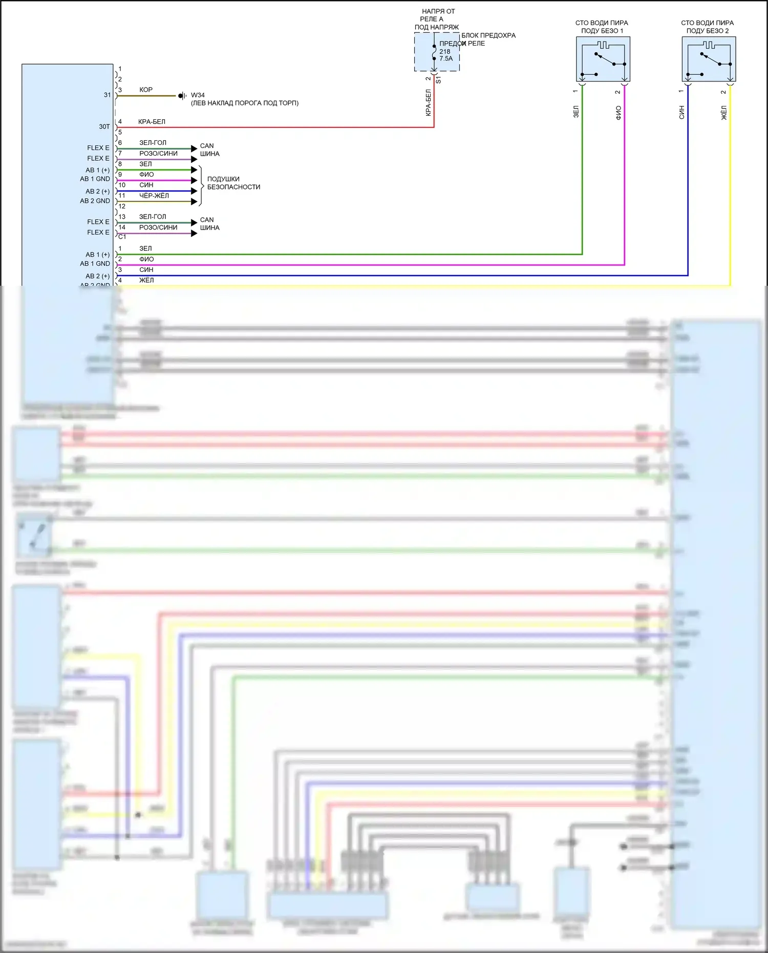 C-класс Mercedes-Benz W206/S206 (2021-2024): Электросхема рулевая колонка 