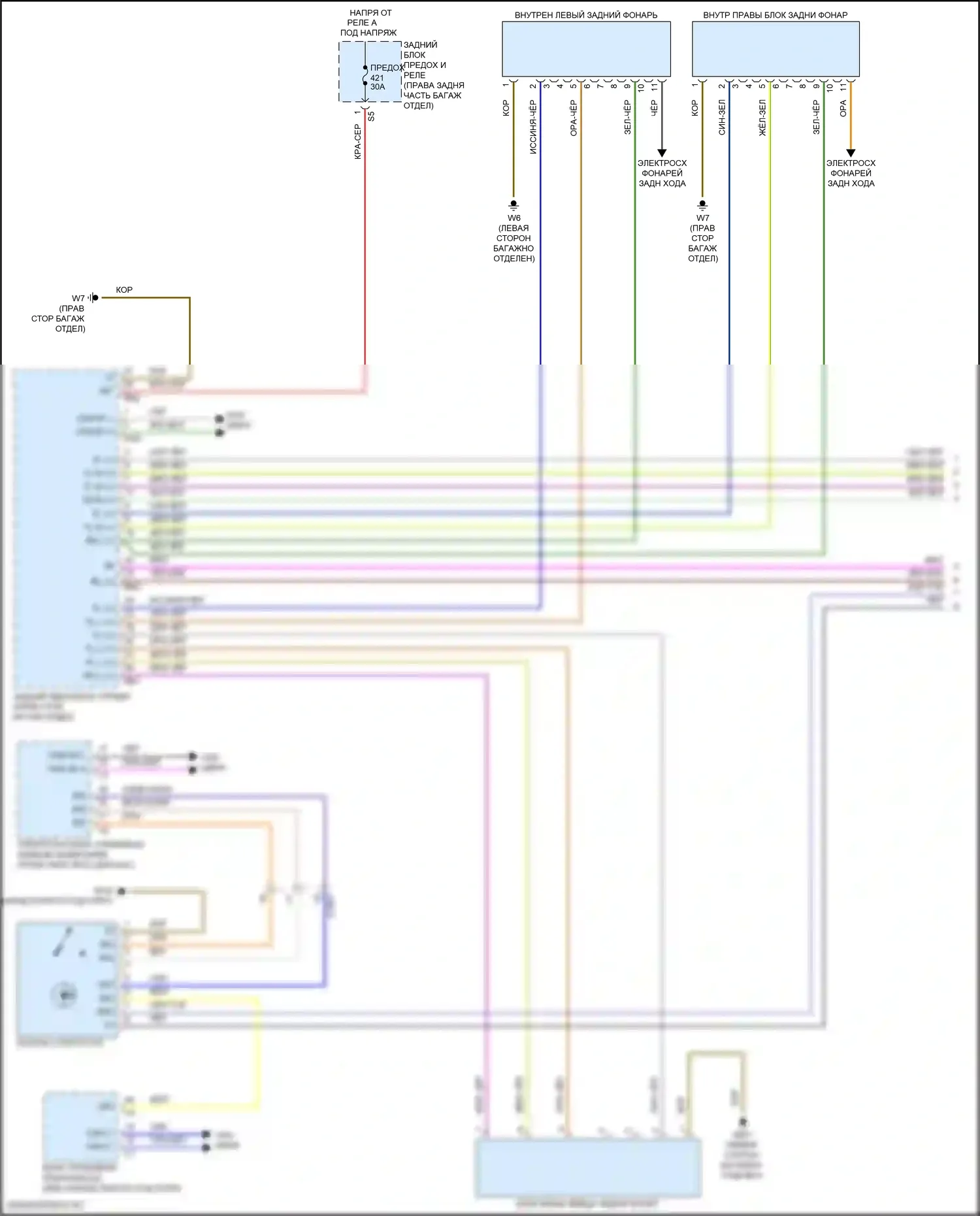 C-класс Mercedes-Benz W206/S206 (2021-2024): Электросхема фар и фонарей (1 из 2) 