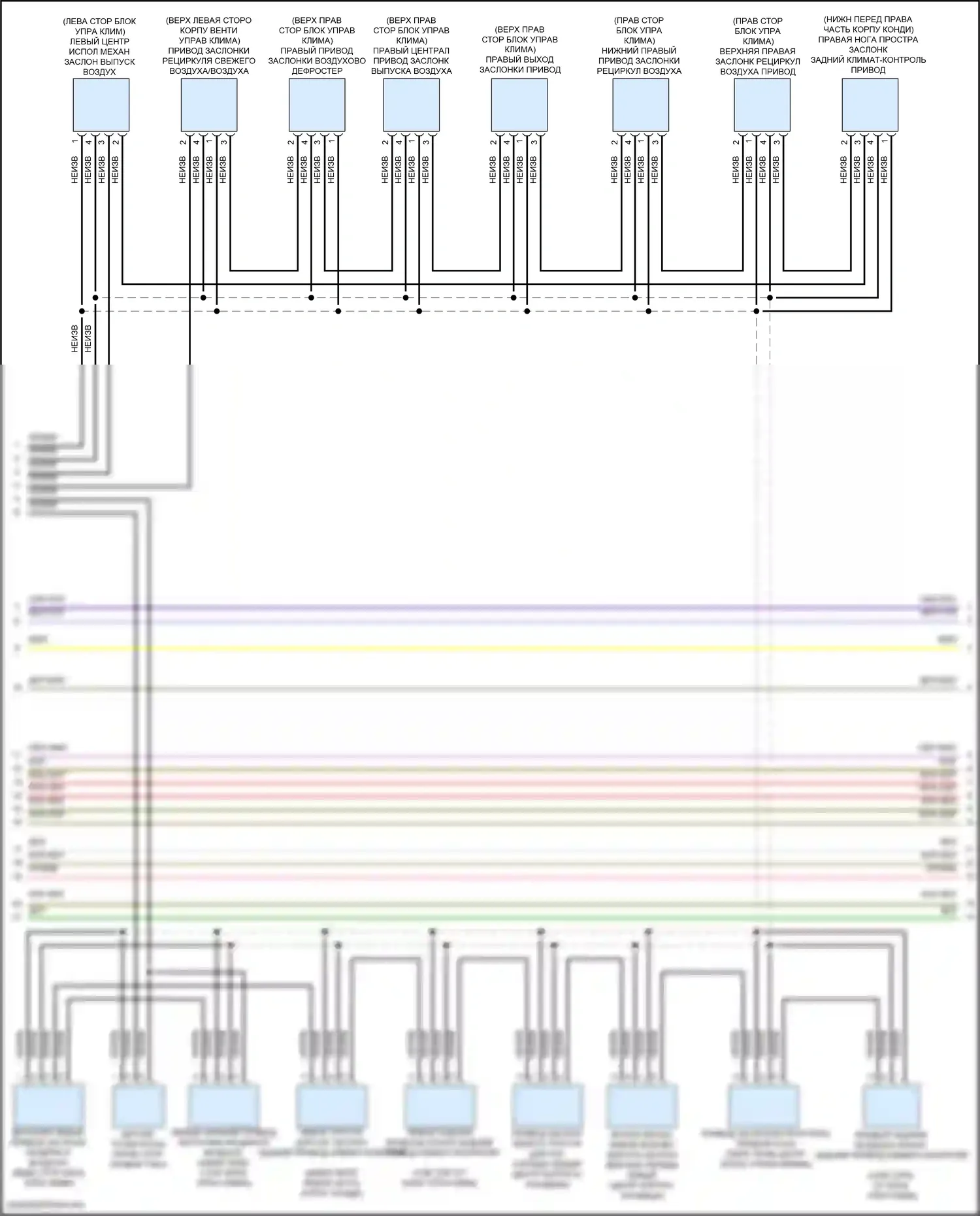 C-класс Mercedes-Benz W206/S206 (2021-2024): Электросхема климат контроля (2 из 4) 