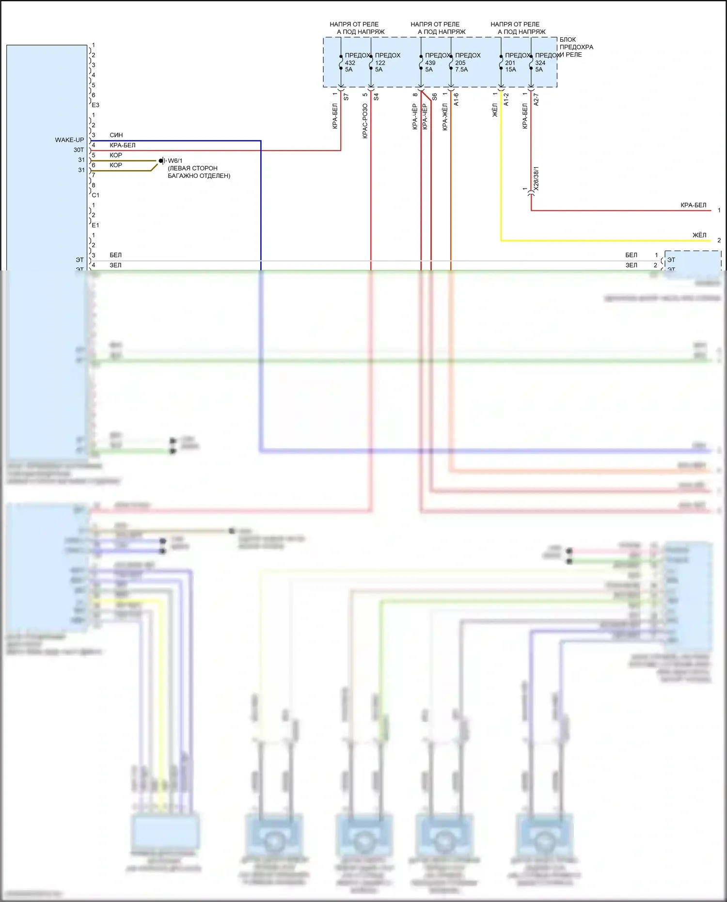 C-класс Mercedes-Benz W206/S206 (2021-2024): Электросхема круиз-контроля (1 из 3) 