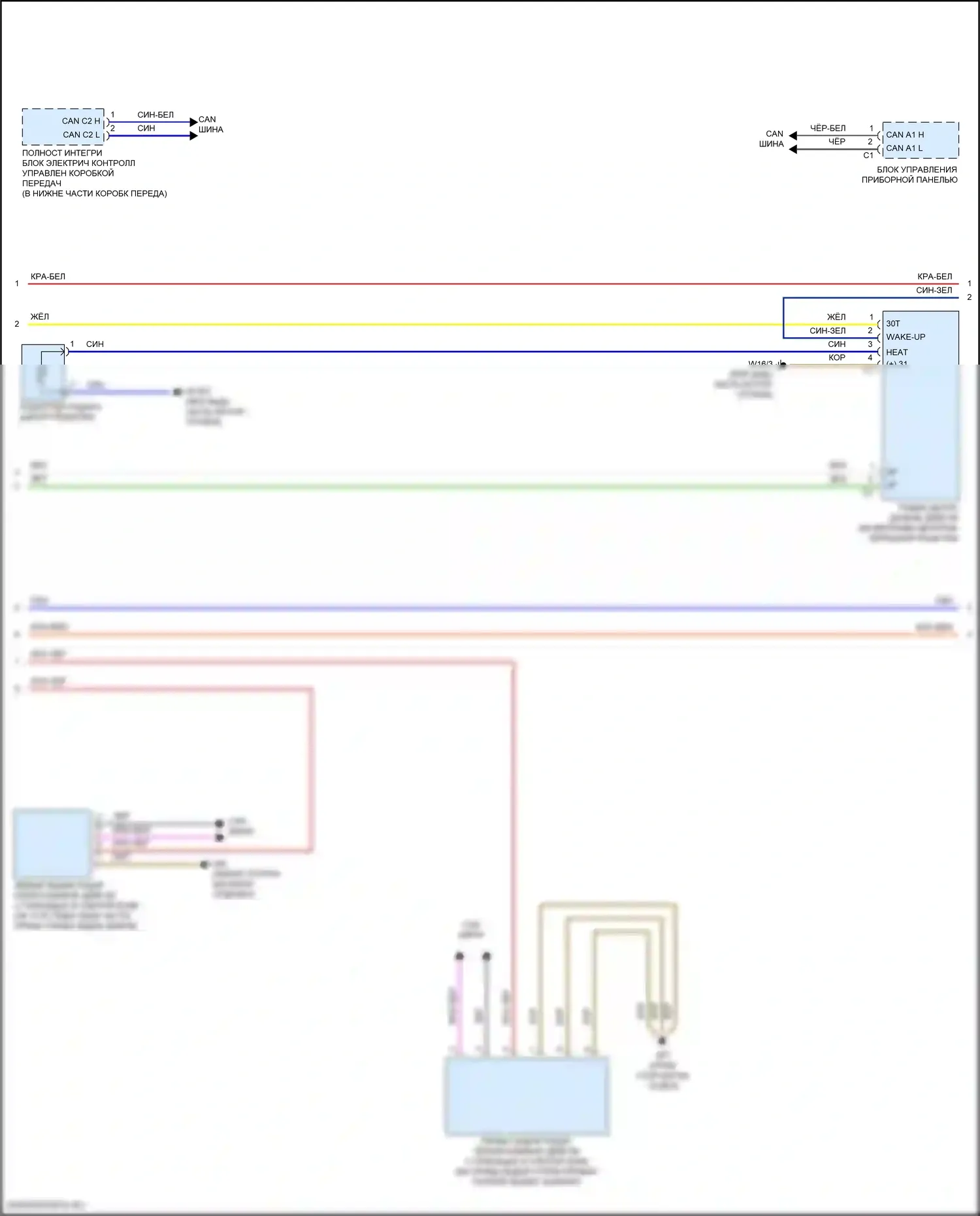 C-класс Mercedes-Benz W206/S206 (2021-2024): Электросхема круиз-контроля (2 из 3) 
