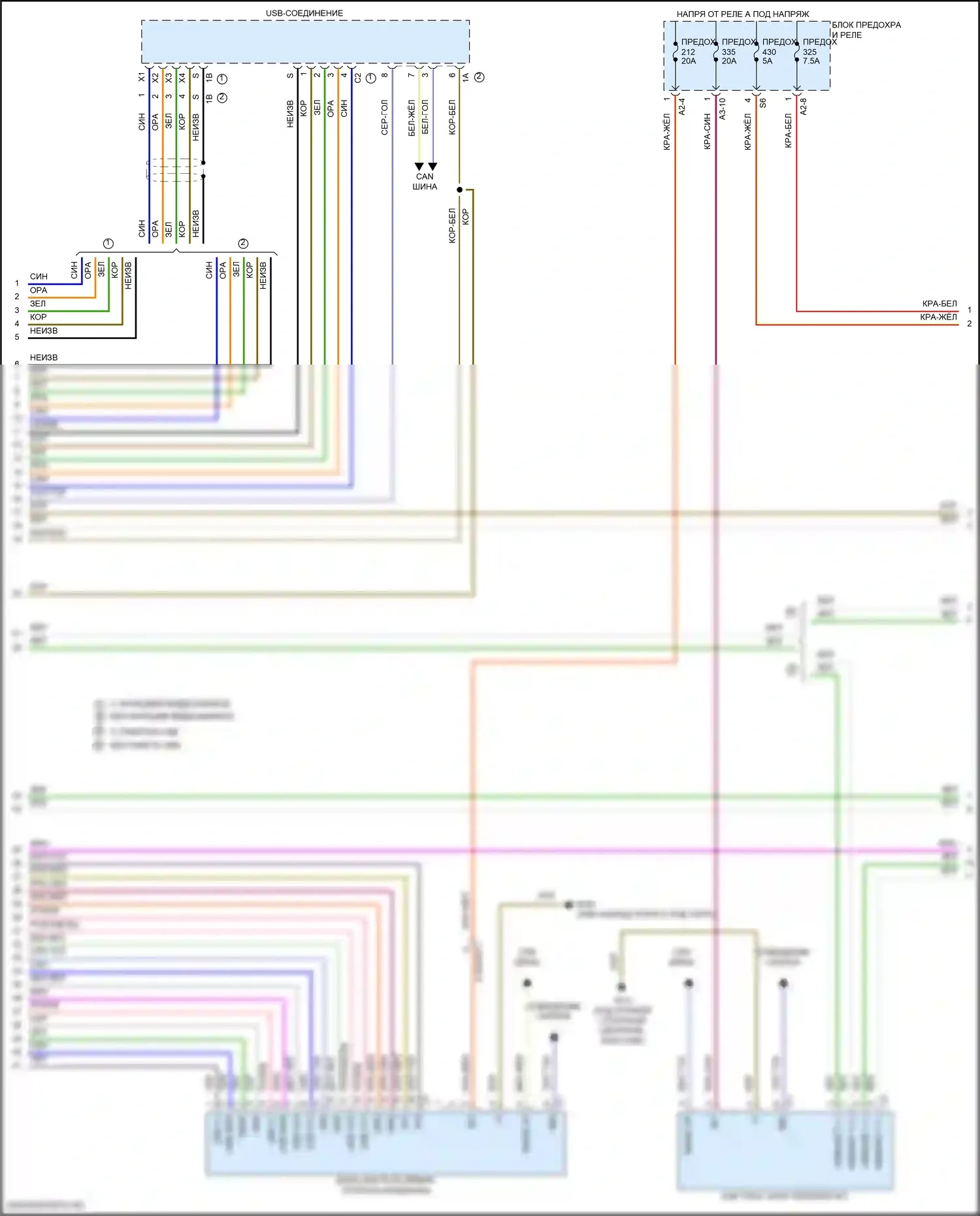C-класс Mercedes-Benz W206/S206 (2021-2024): Электросхема магнитолы comand (4 из 6) 
