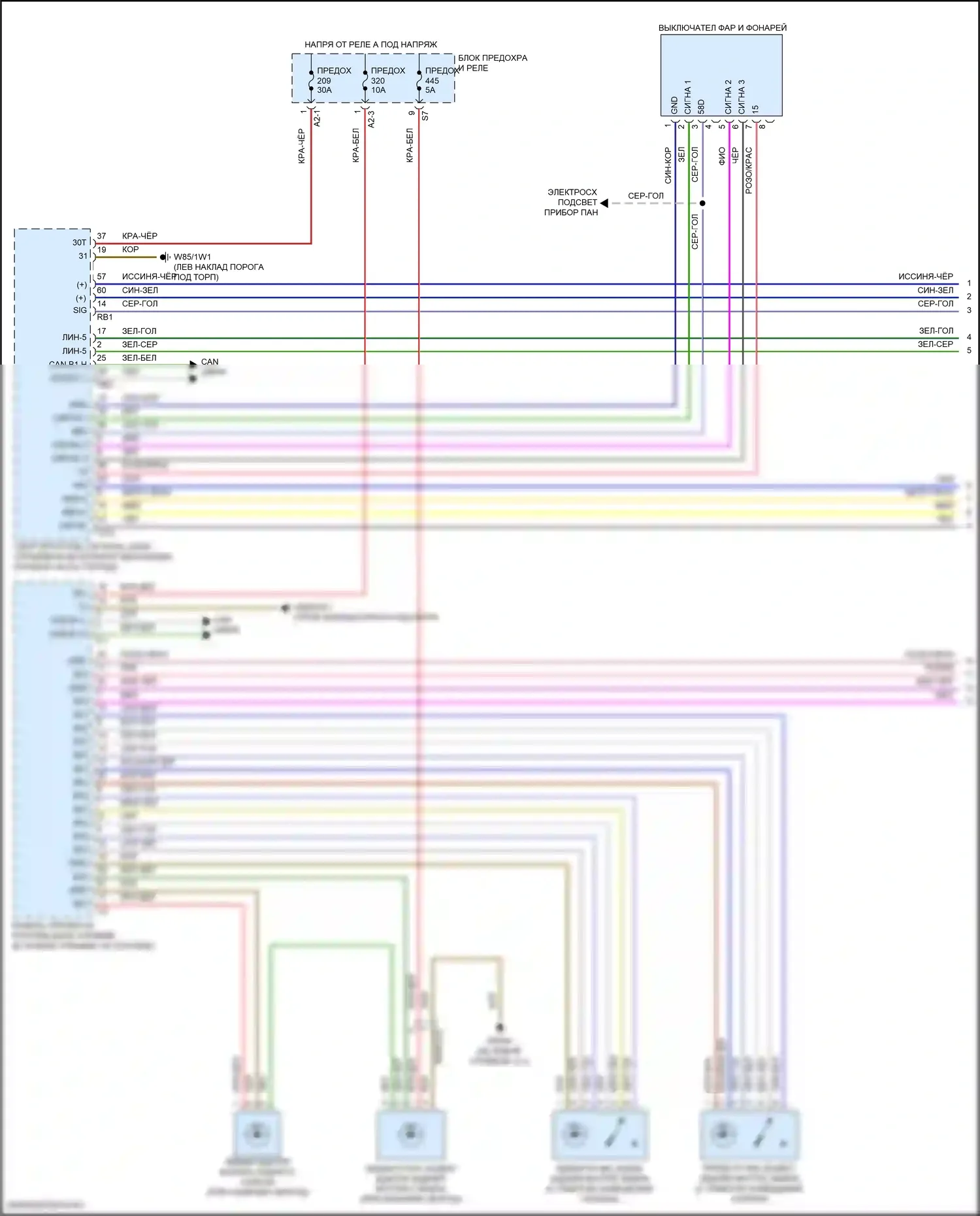 C-класс Mercedes-Benz W206/S206 (2021-2024): Электросхема освещения салона (1 из 7) 