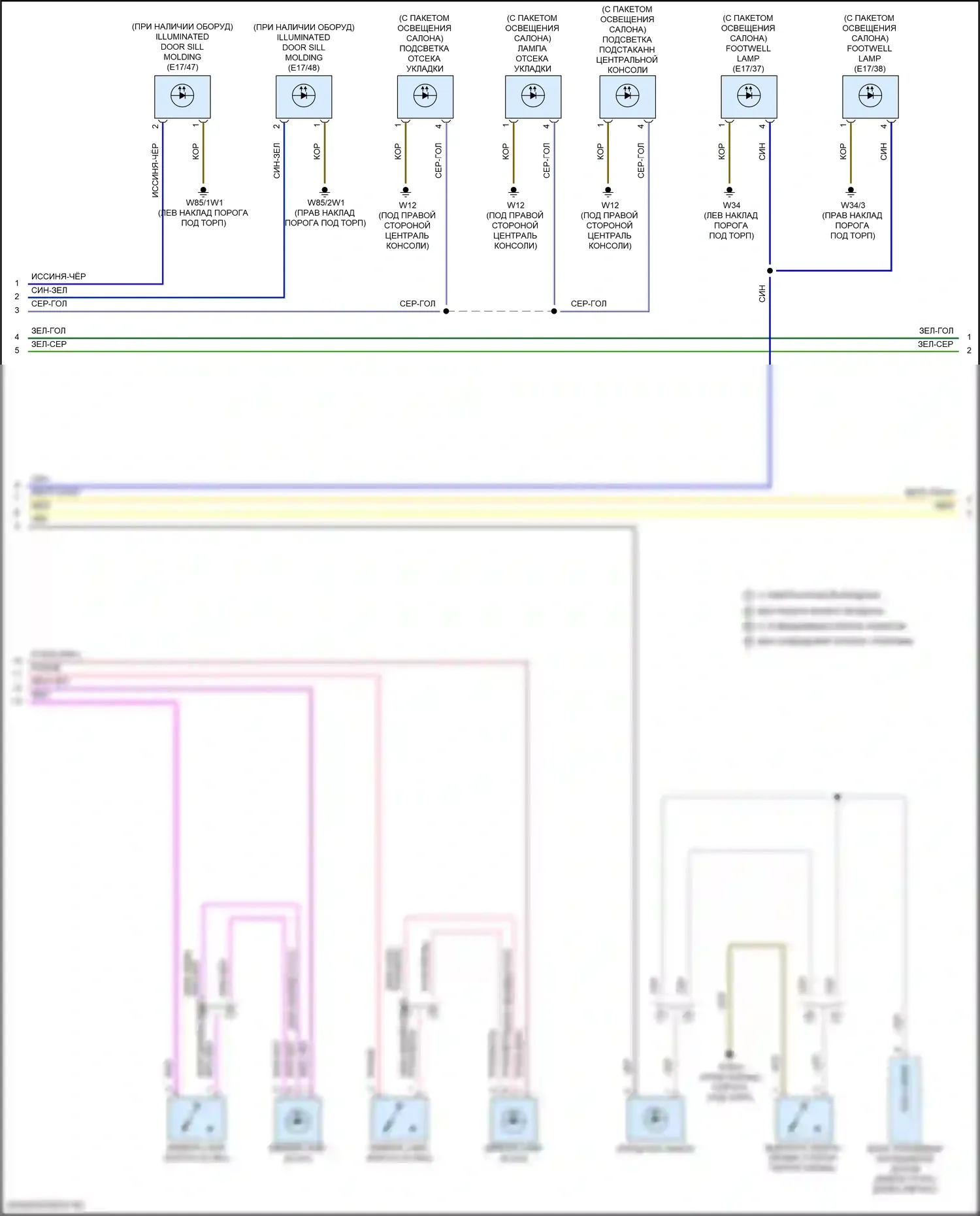 C-класс Mercedes-Benz W206/S206 (2021-2024): Электросхема освещения салона (2 из 7) 