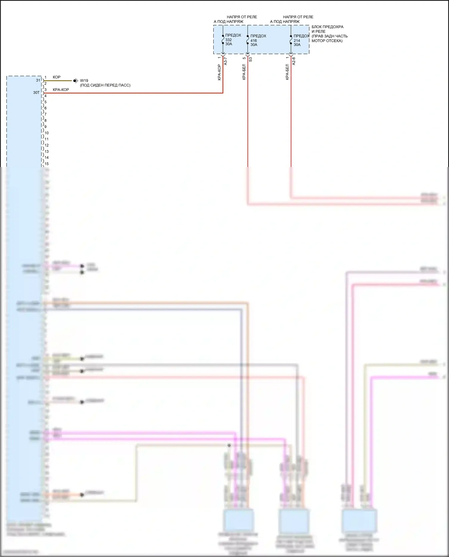 C-класс Mercedes-Benz W206/S206 (2021-2024): Электросхема сиденья памяти пассажира (1 из 2) 