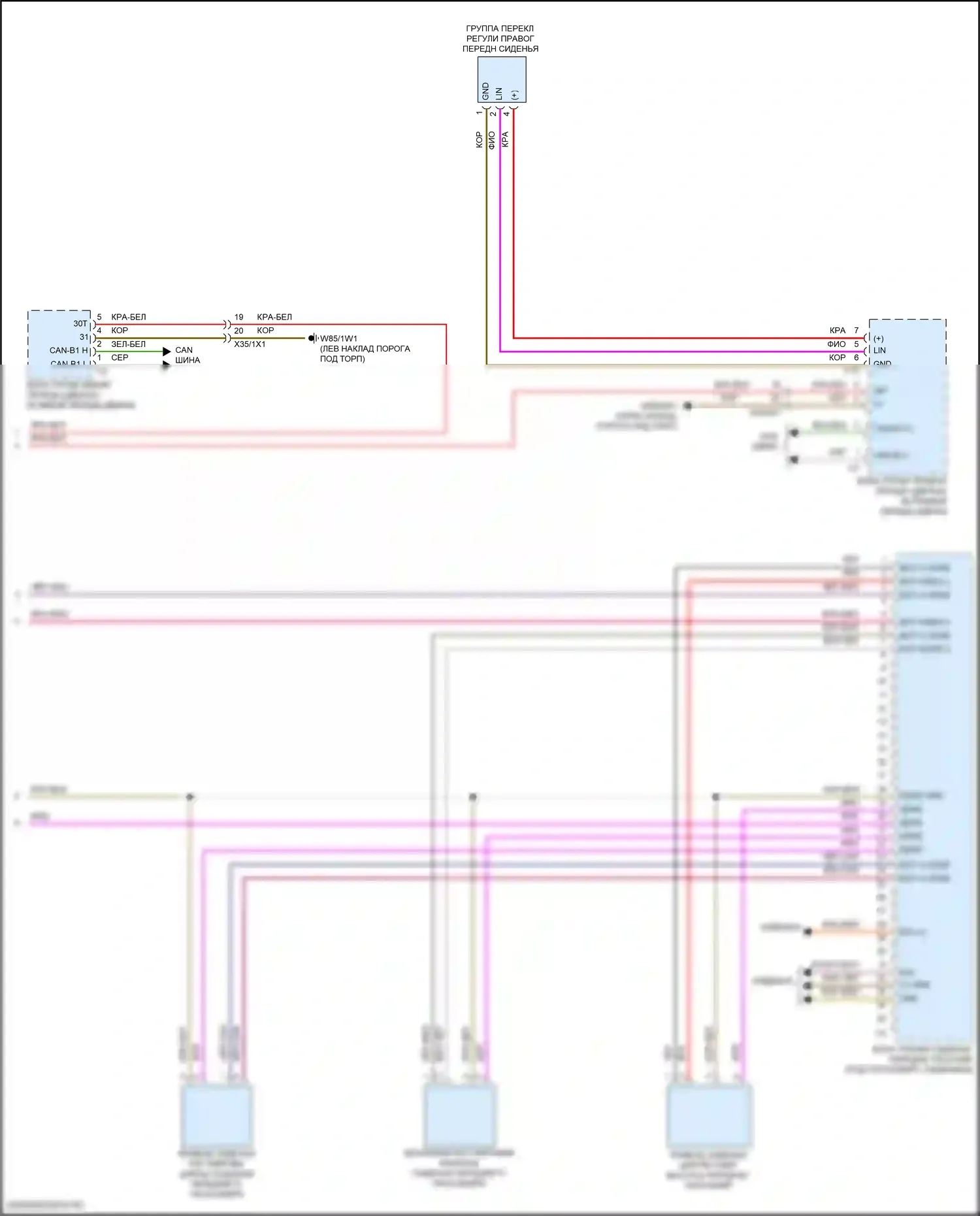 C-класс Mercedes-Benz W206/S206 (2021-2024): Электросхема сиденья памяти пассажира (2 из 2) 