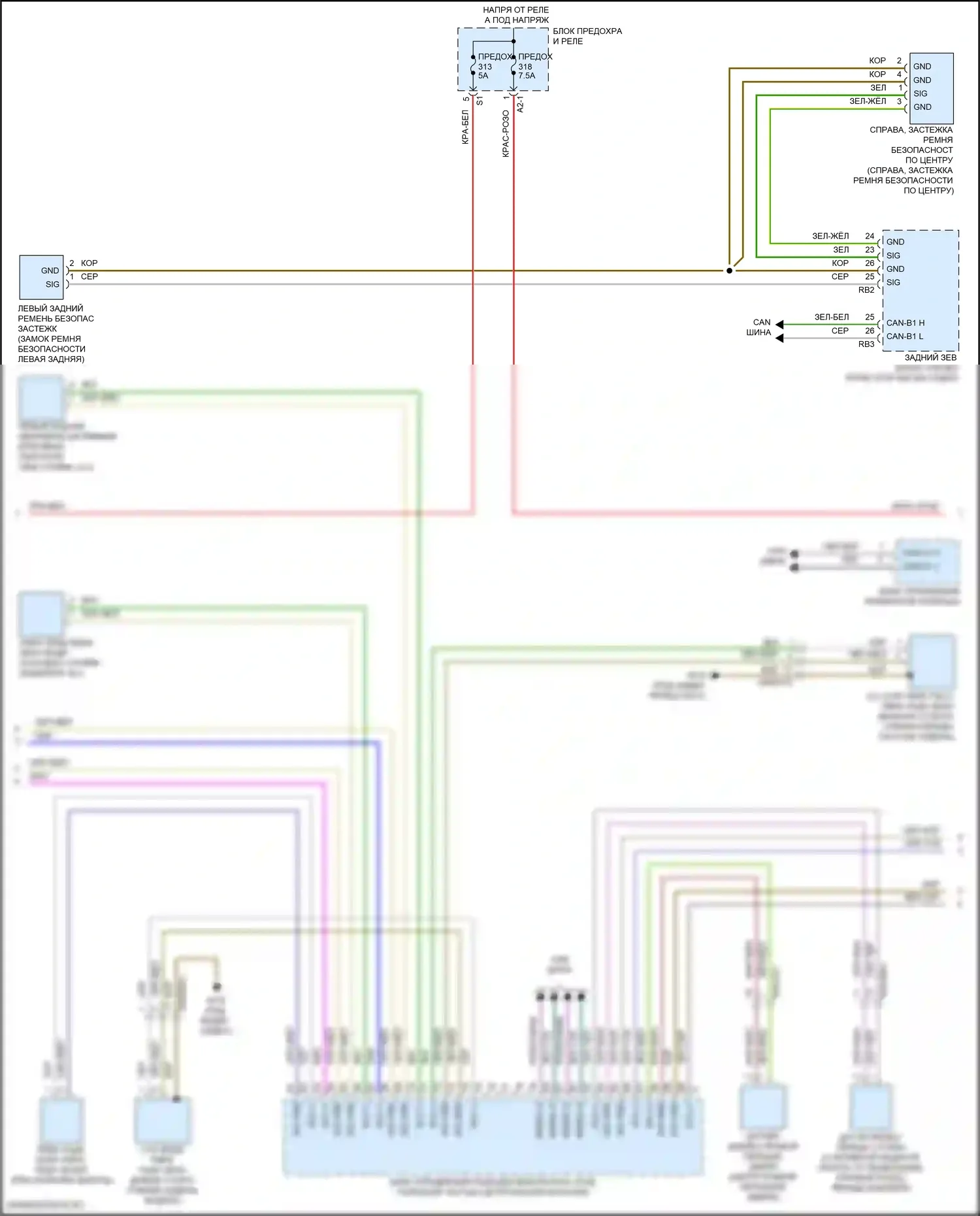 C-класс Mercedes-Benz W206/S206 (2021-2024): Электросхема подушек безопасности (3 из 4) 