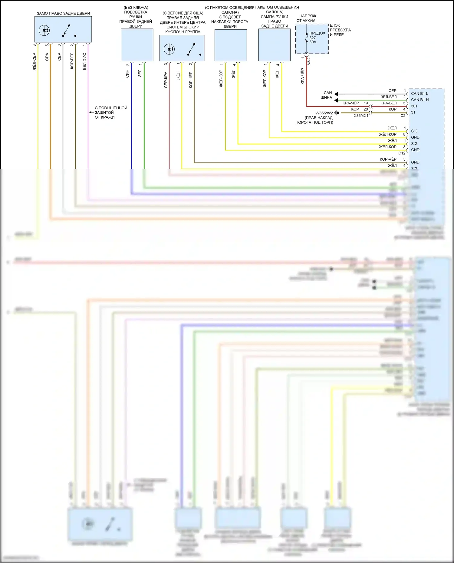 C-класс Mercedes-Benz W206/S206 (2021-2024): Сигнализации электросхема (3 из 3) 