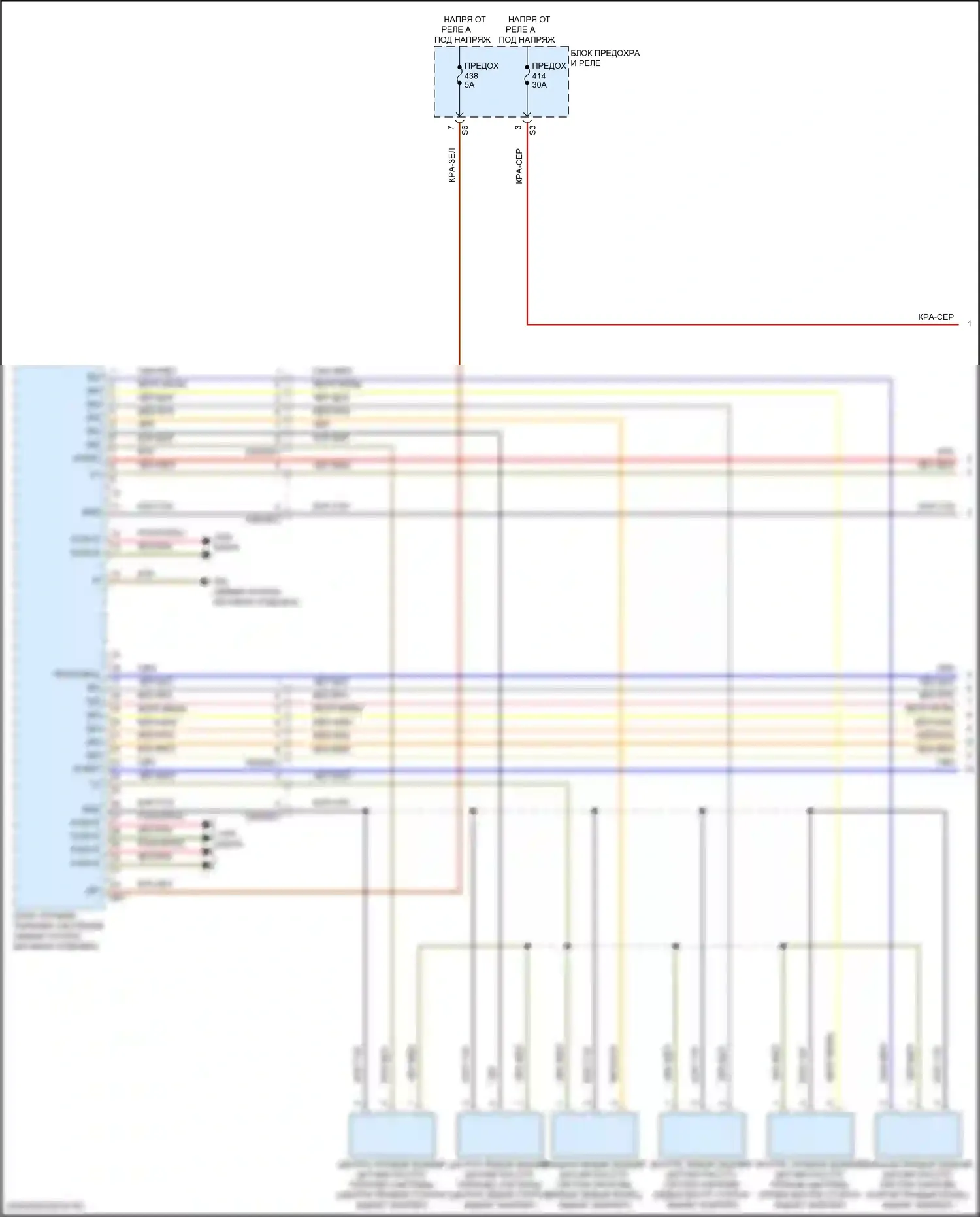 C-класс Mercedes-Benz W206/S206 (2021-2024): Электросхема парктроника (1 из 3) 
